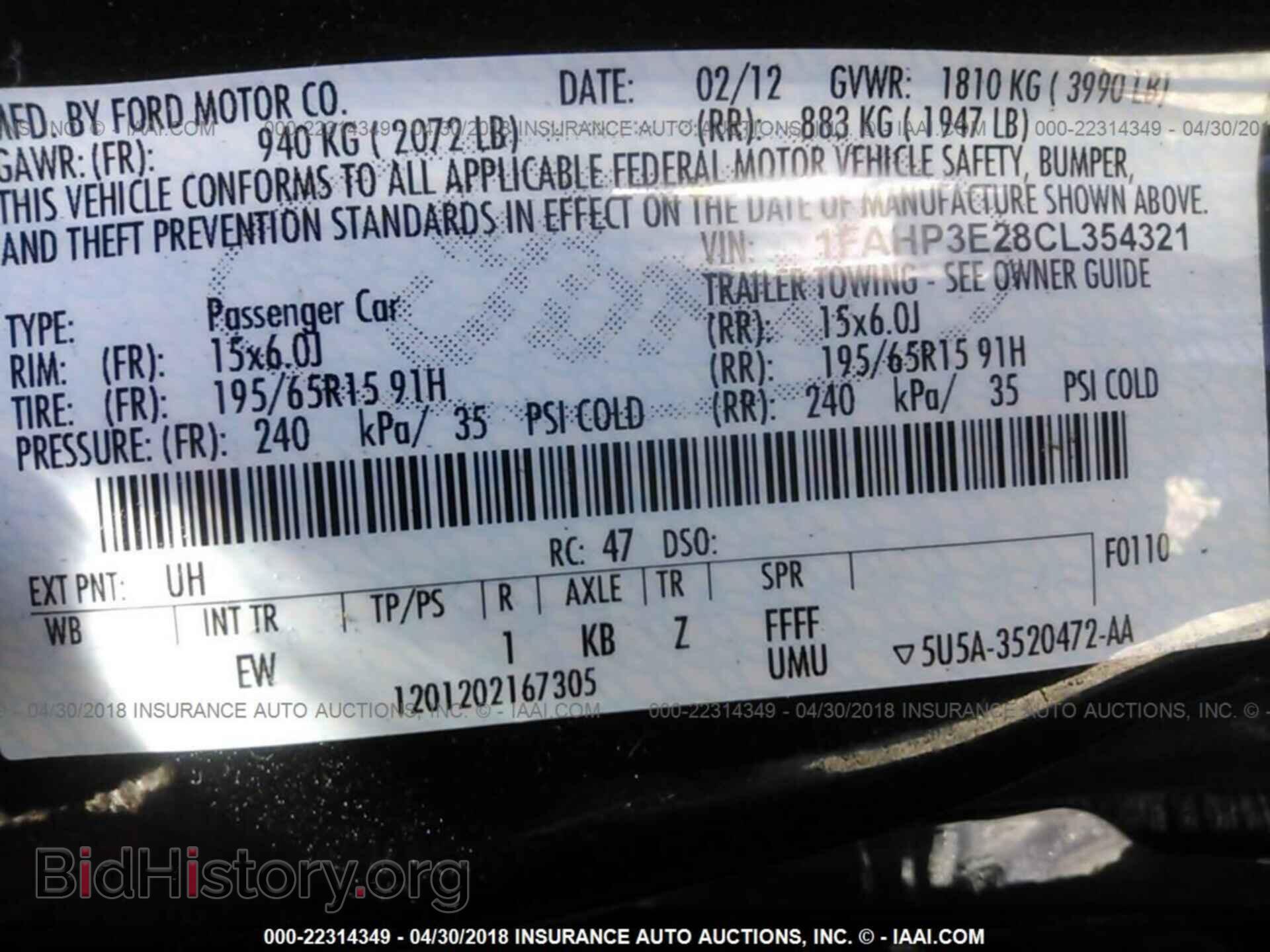 2012 Ford Focus - VIN: 1FAHP3E28CL354321 - Photo 9