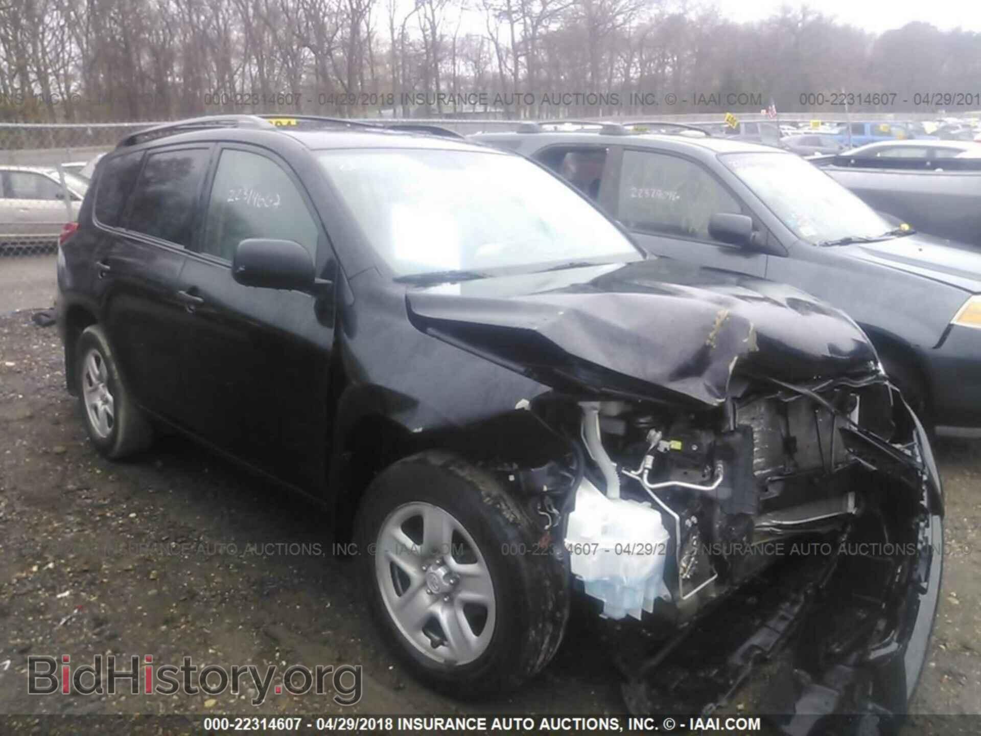 Фотография 2T3BF4DV2CW217327 - Toyota Rav4 2012