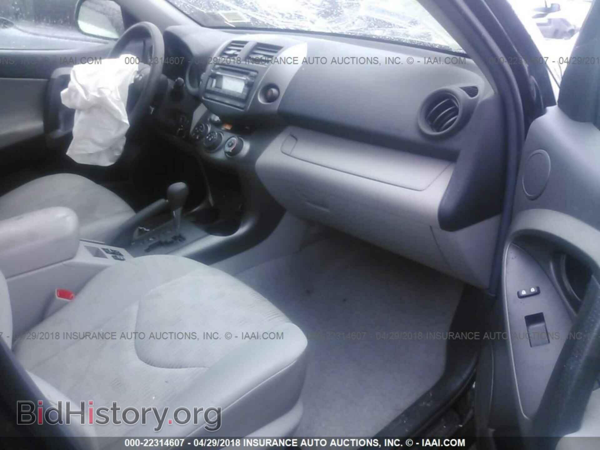 2012 Toyota Rav4 - VIN: 2T3BF4DV2CW217327 - Фото 5