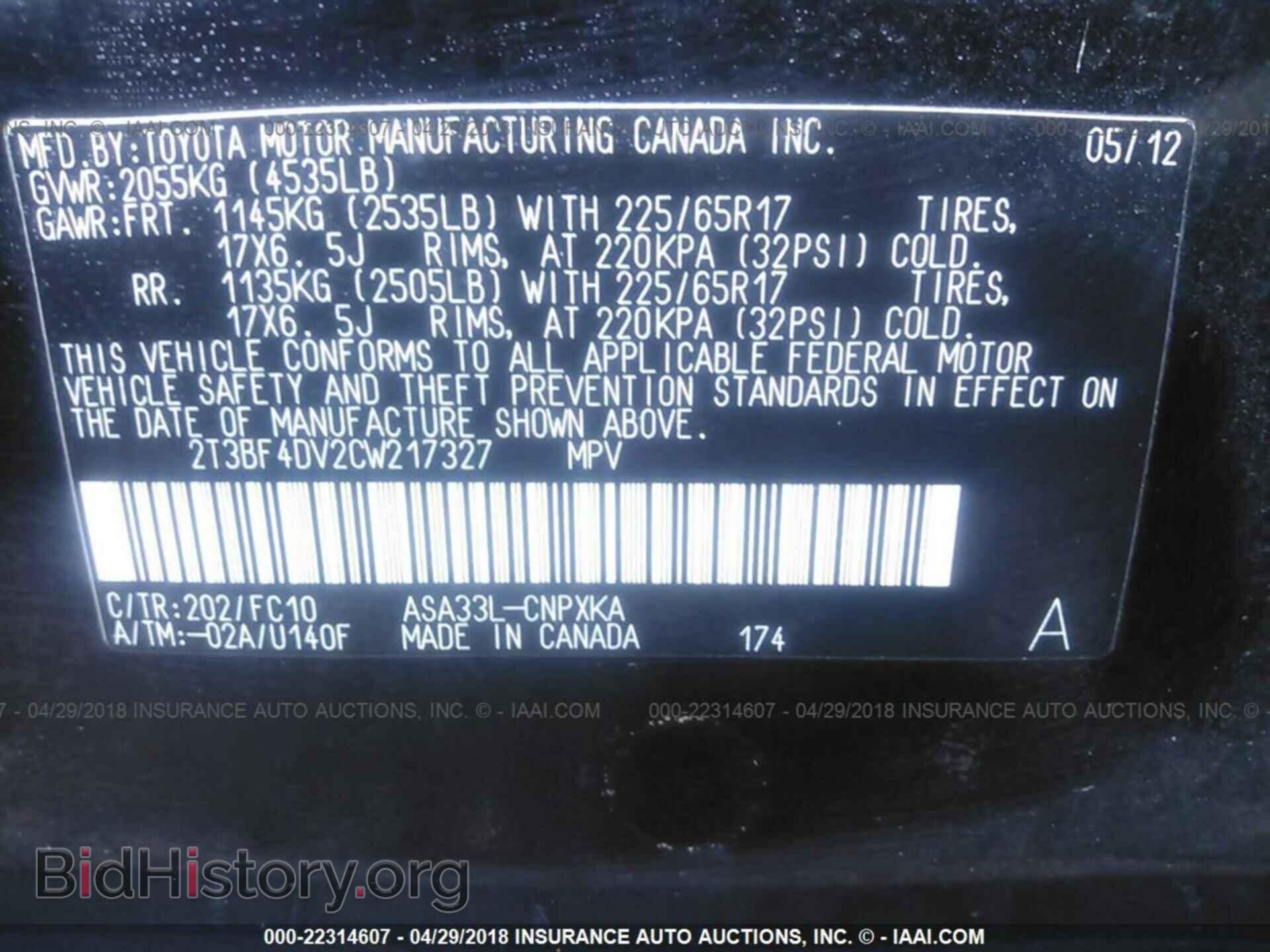 2012 Toyota Rav4 - VIN: 2T3BF4DV2CW217327 - Фото 9