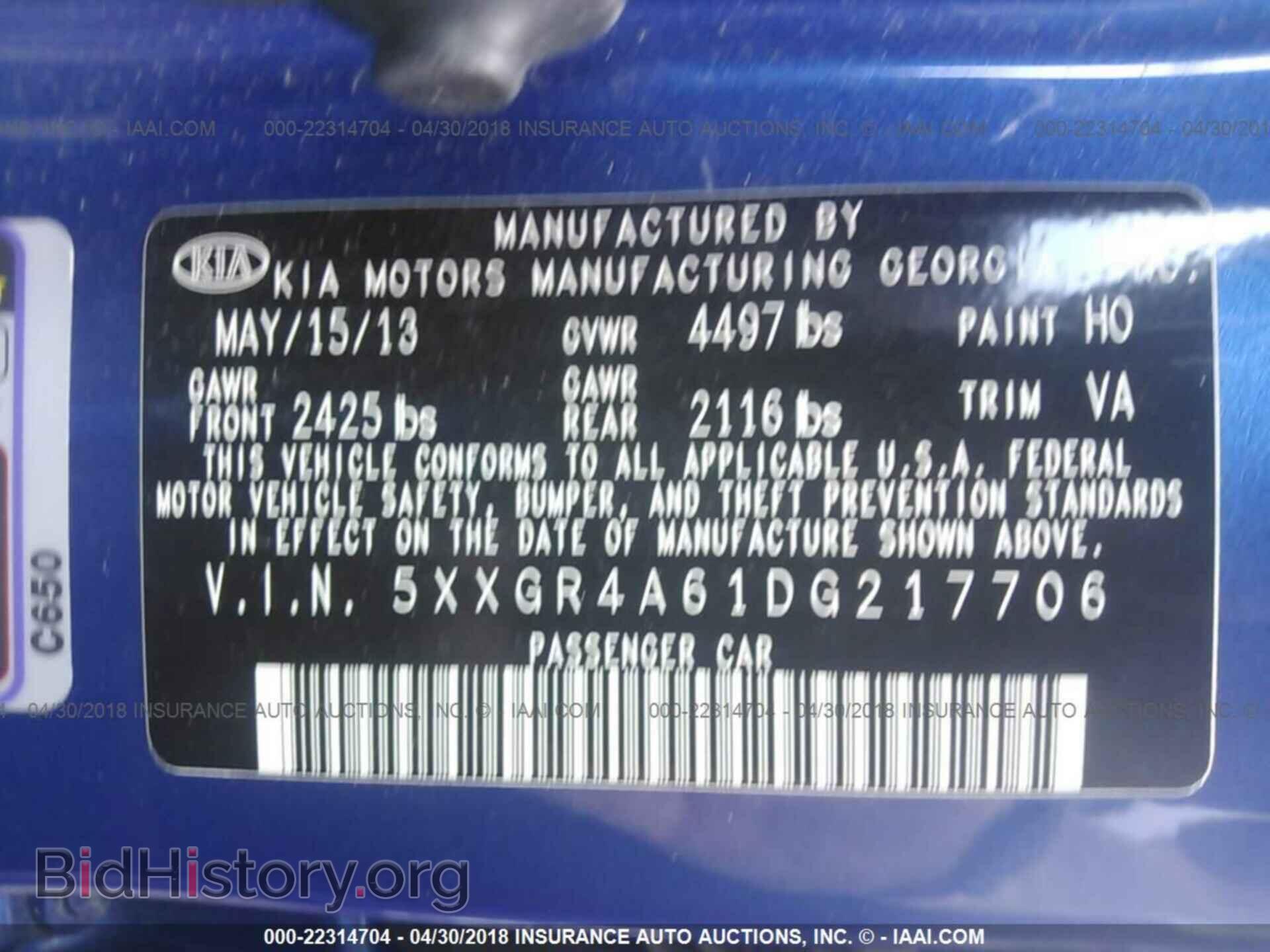 2013 Kia Optima - VIN: 5XXGR4A61DG217706 - Фото 9