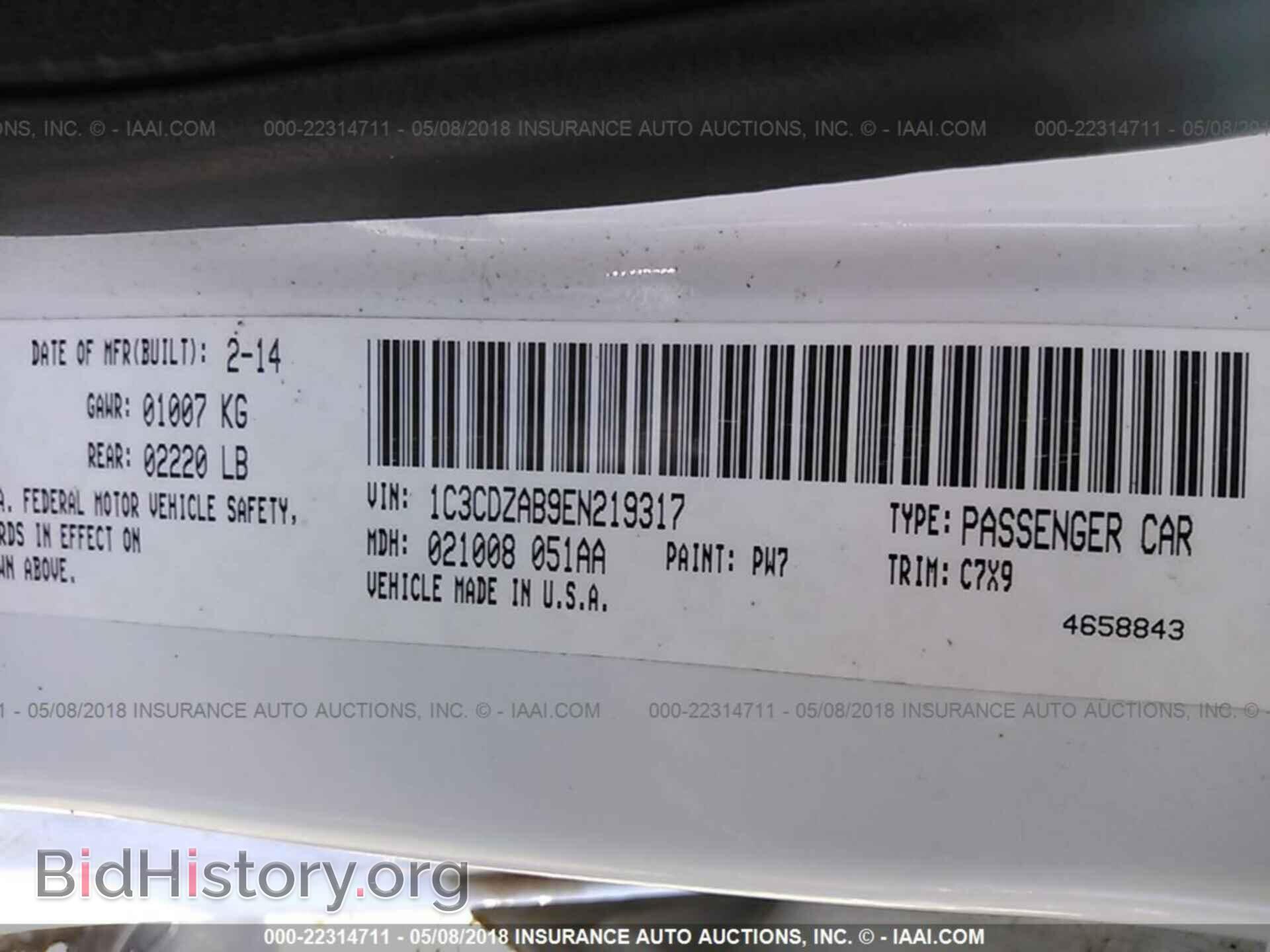 2014 Dodge Avenger - VIN: 1C3CDZAB9EN219317 - Фото 9