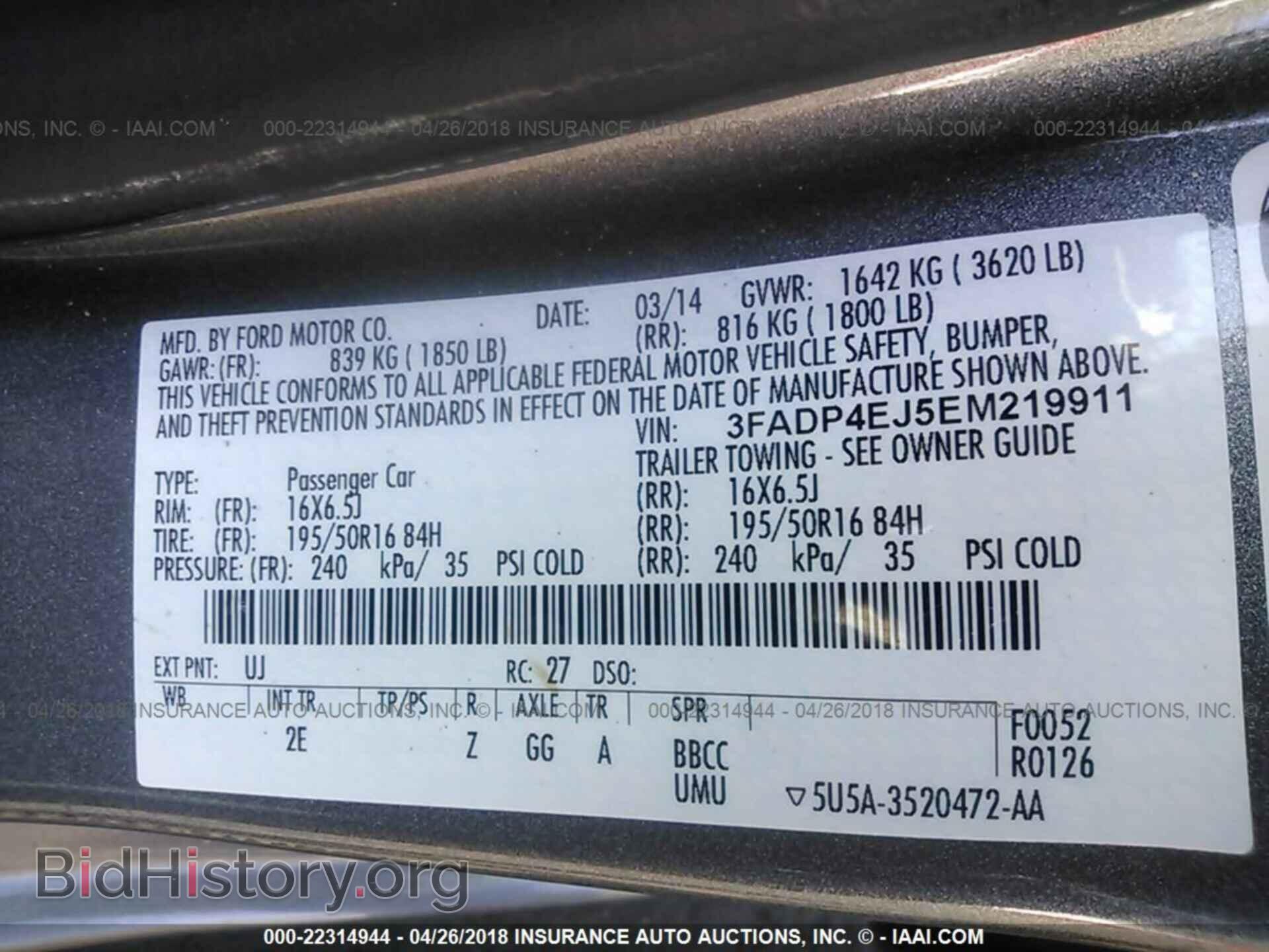 2014 Ford Fiesta - VIN: 3FADP4EJ5EM219911 - Фото 9