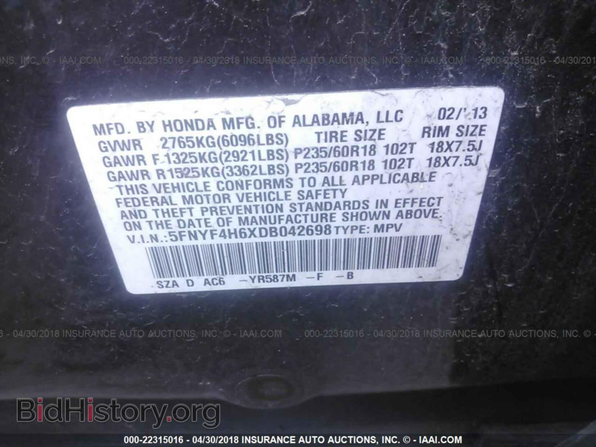 2013 Honda Pilot - VIN: 5FNYF4H6XDB042698 - Фото 9