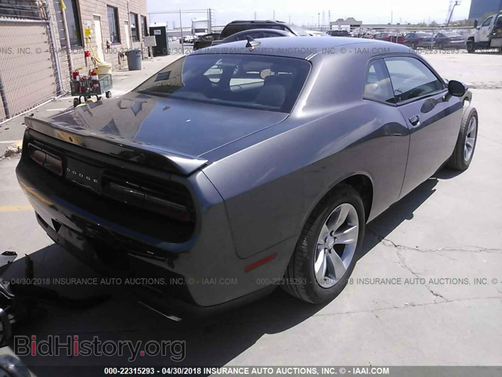 2015 Dodge Challenger - VIN: 2C3CDZAT9FH733185 - Фото 4