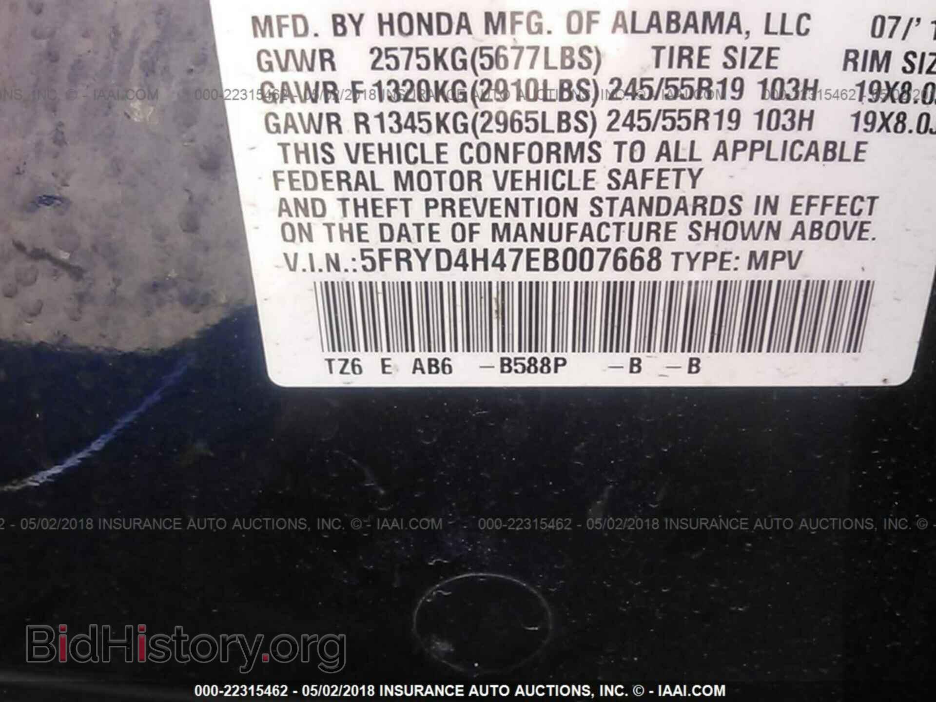 2014 Acura Mdx - VIN: 5FRYD4H47EB007668 - Фото 9