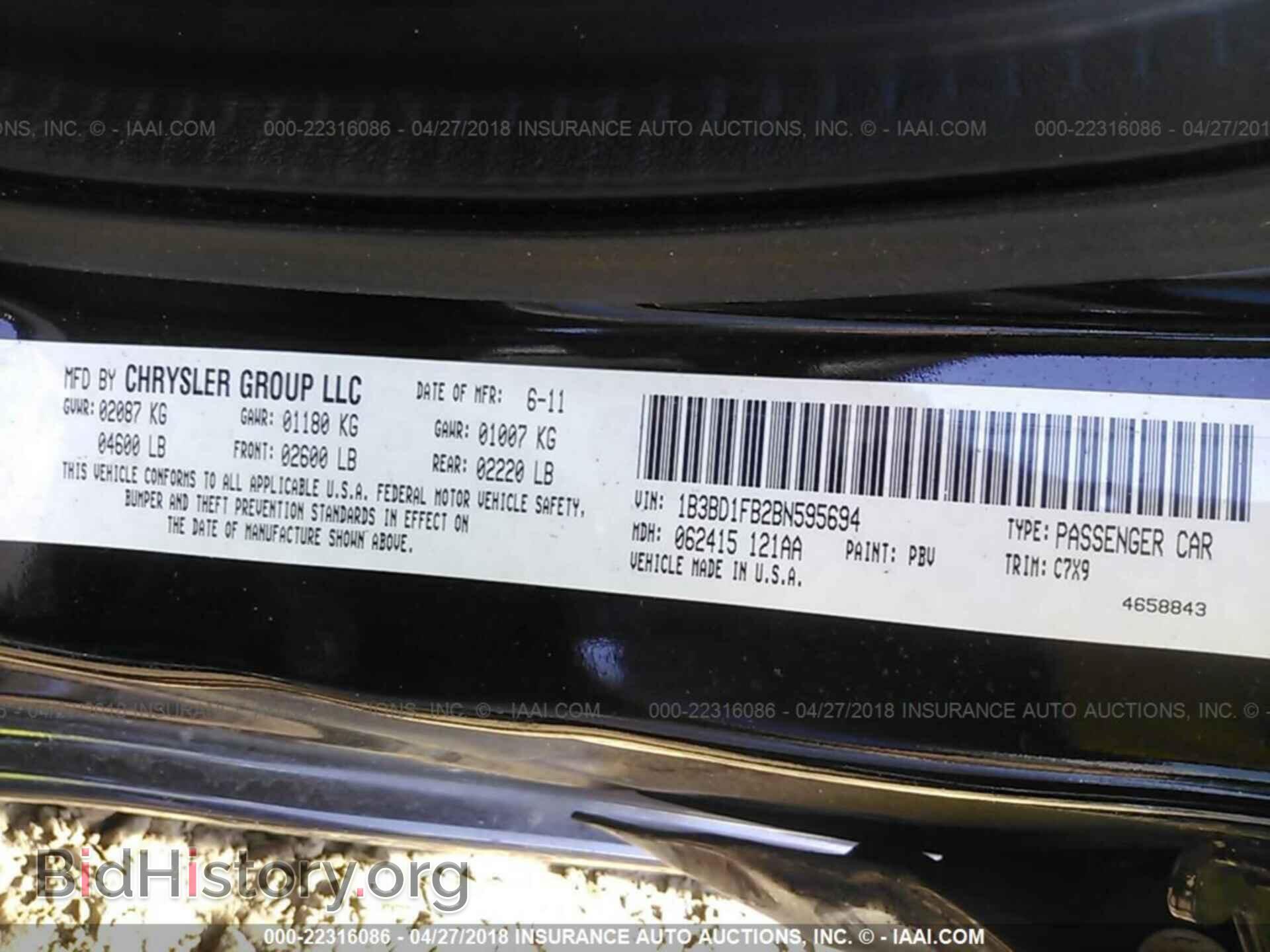 2011 Dodge Avenger - VIN: 1B3BD1FB2BN595694 - Фото 9