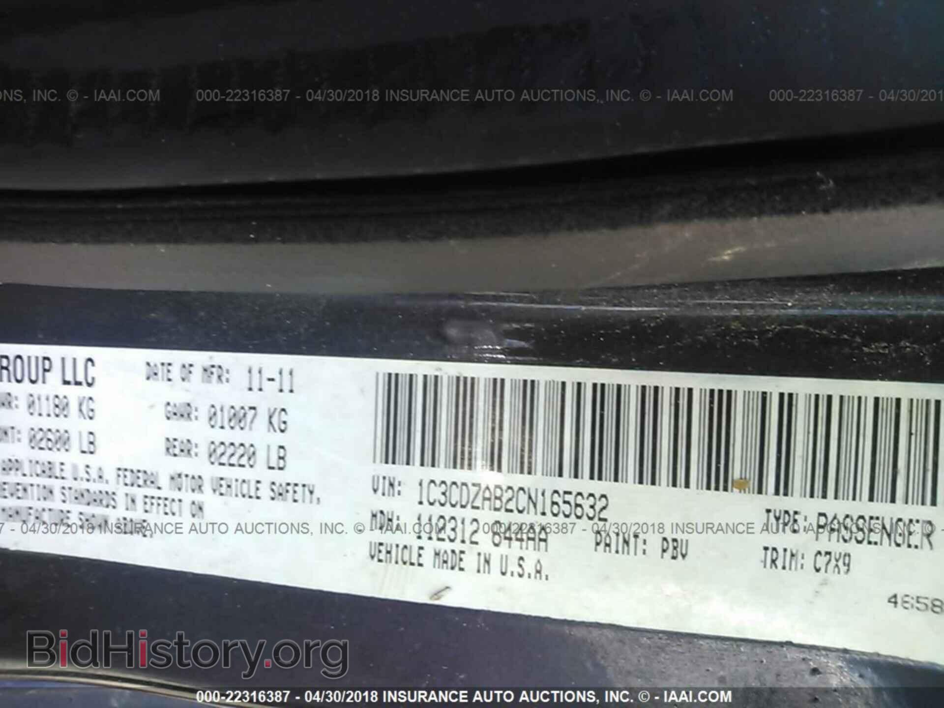 2012 Dodge Avenger - VIN: 1C3CDZAB2CN165632 - Photo 9
