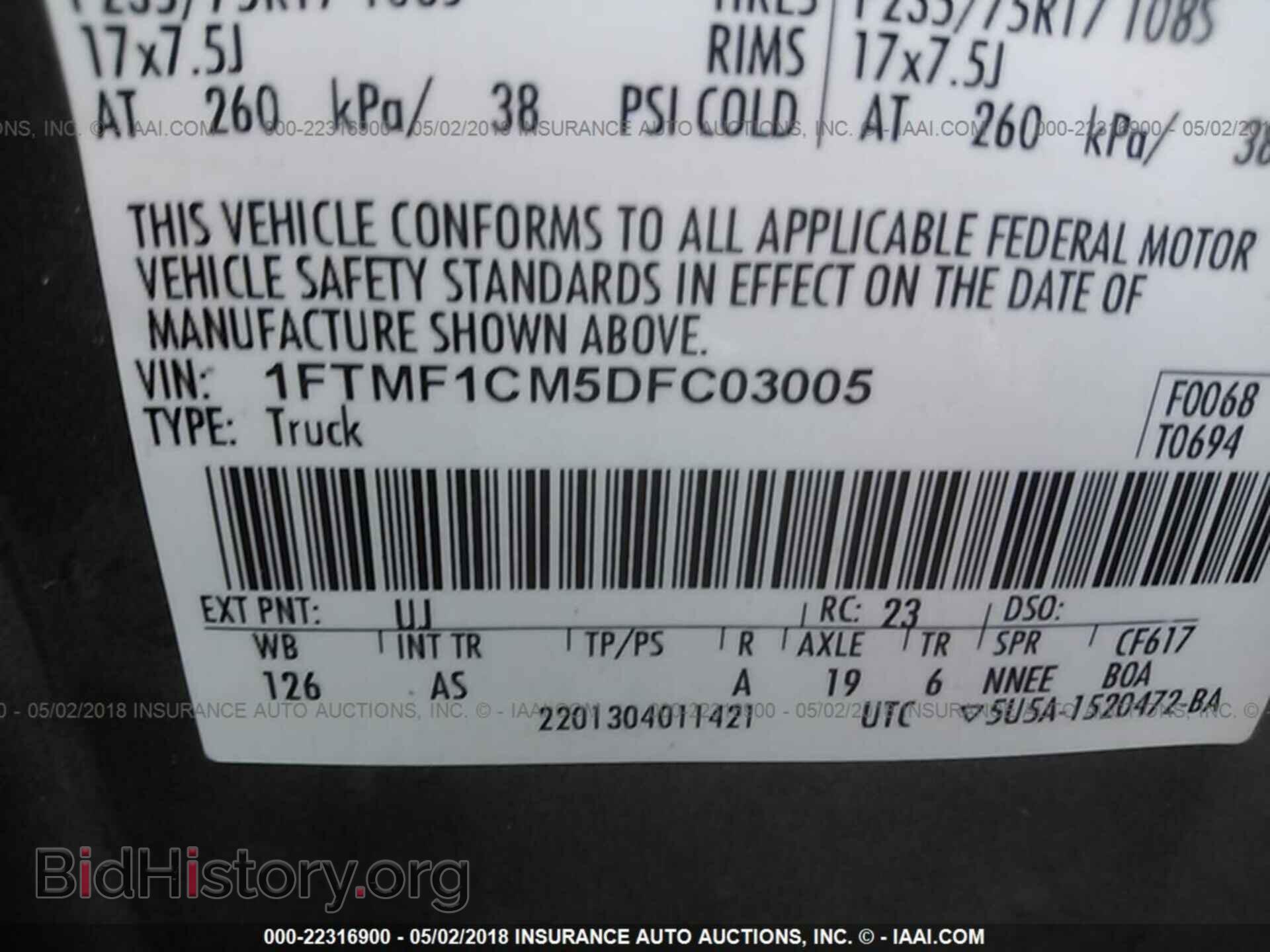 2013 Ford F150 - VIN: 1FTMF1CM5DFC03005 - Фото 9