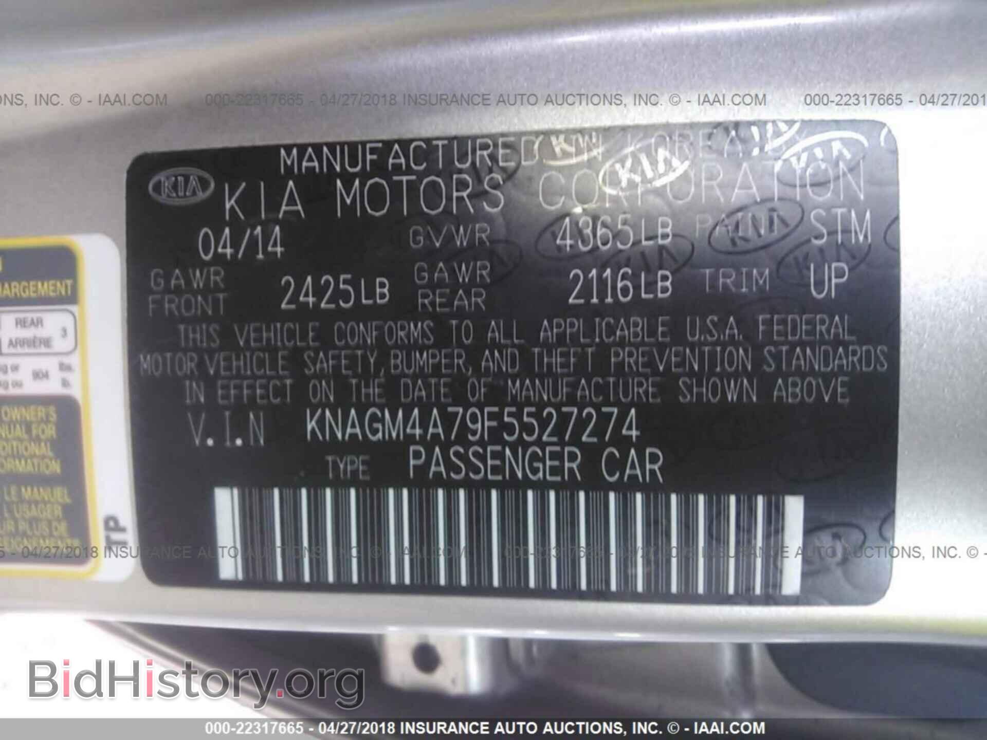 2015 Kia Optima - VIN: KNAGM4A79F5527274 - Photo 9