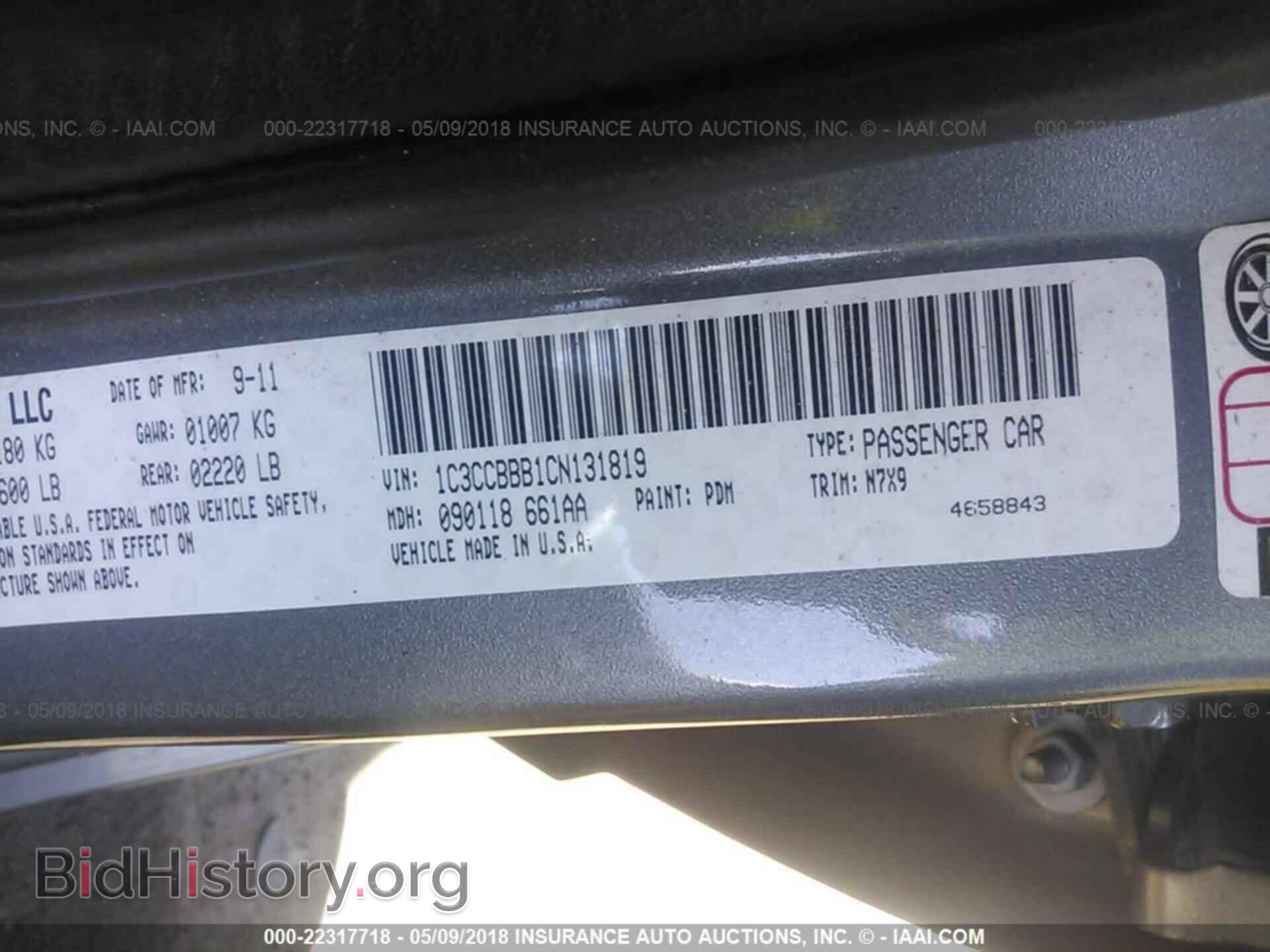 2012 Chrysler 200 - VIN: 1C3CCBBB1CN131819 - Фото 9