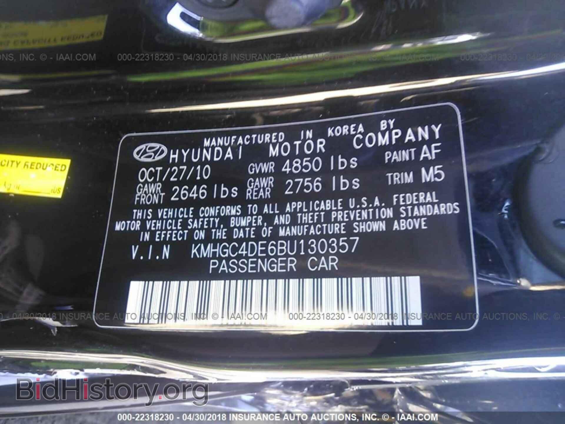 2011 Hyundai Genesis - VIN: KMHGC4DE6BU130357 - Фото 9