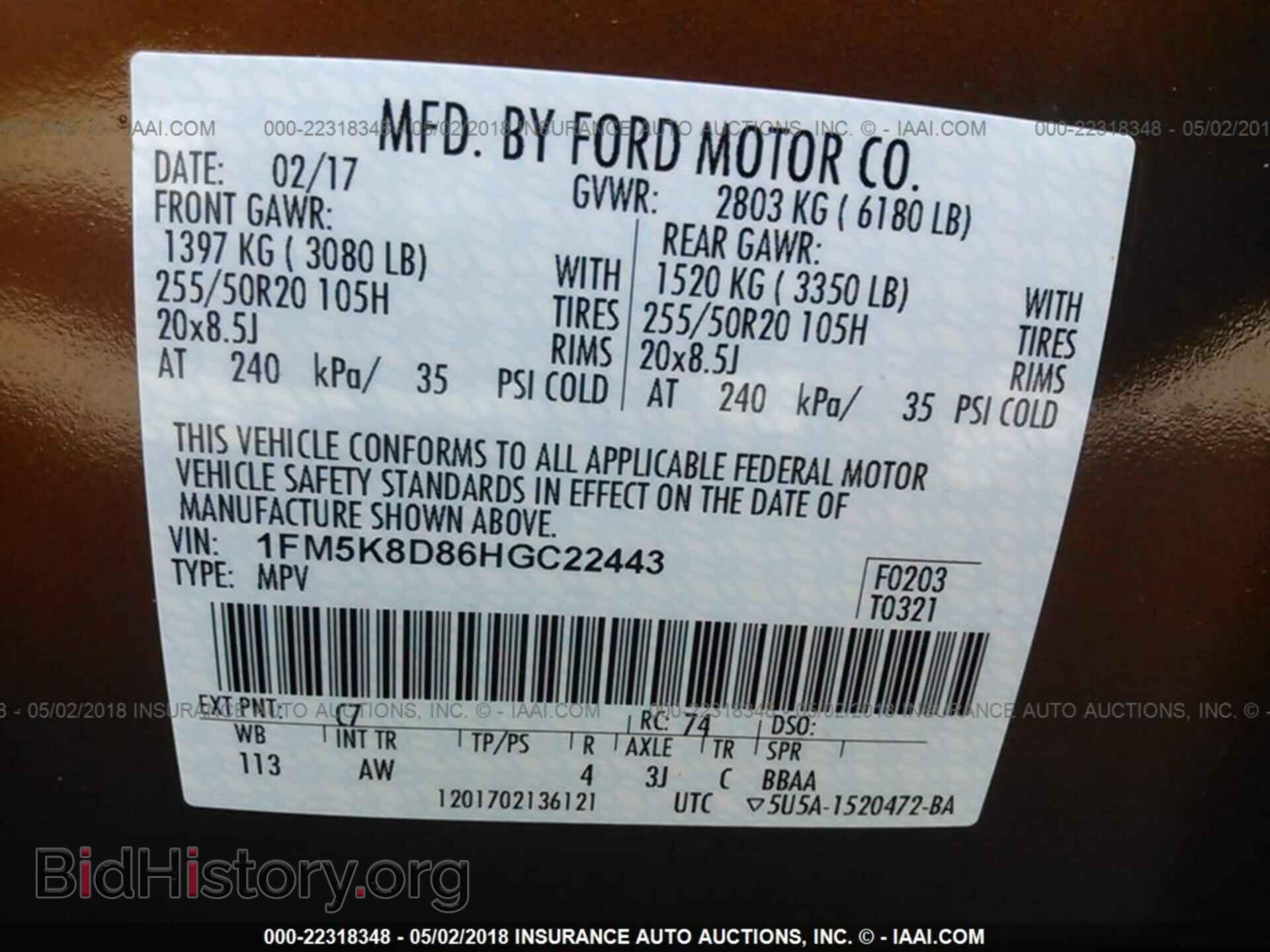 2017 Ford Explorer - VIN: 1FM5K8D86HGC22443 - Фото 9