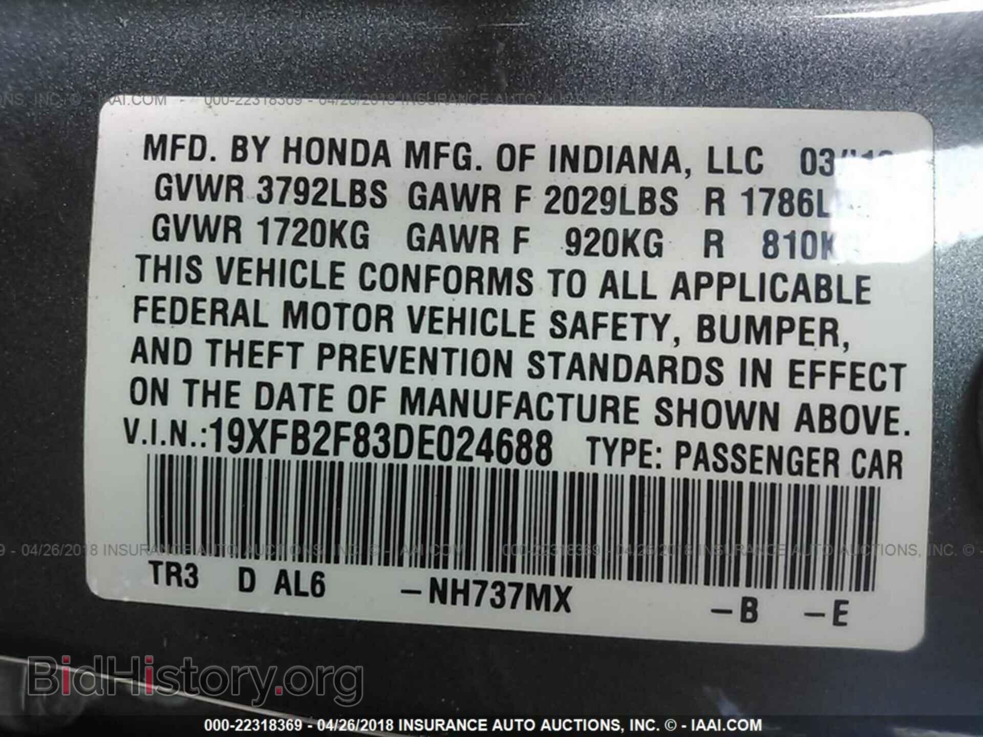 2013 Honda Civic - VIN: 19XFB2F83DE024688 - Фото 9