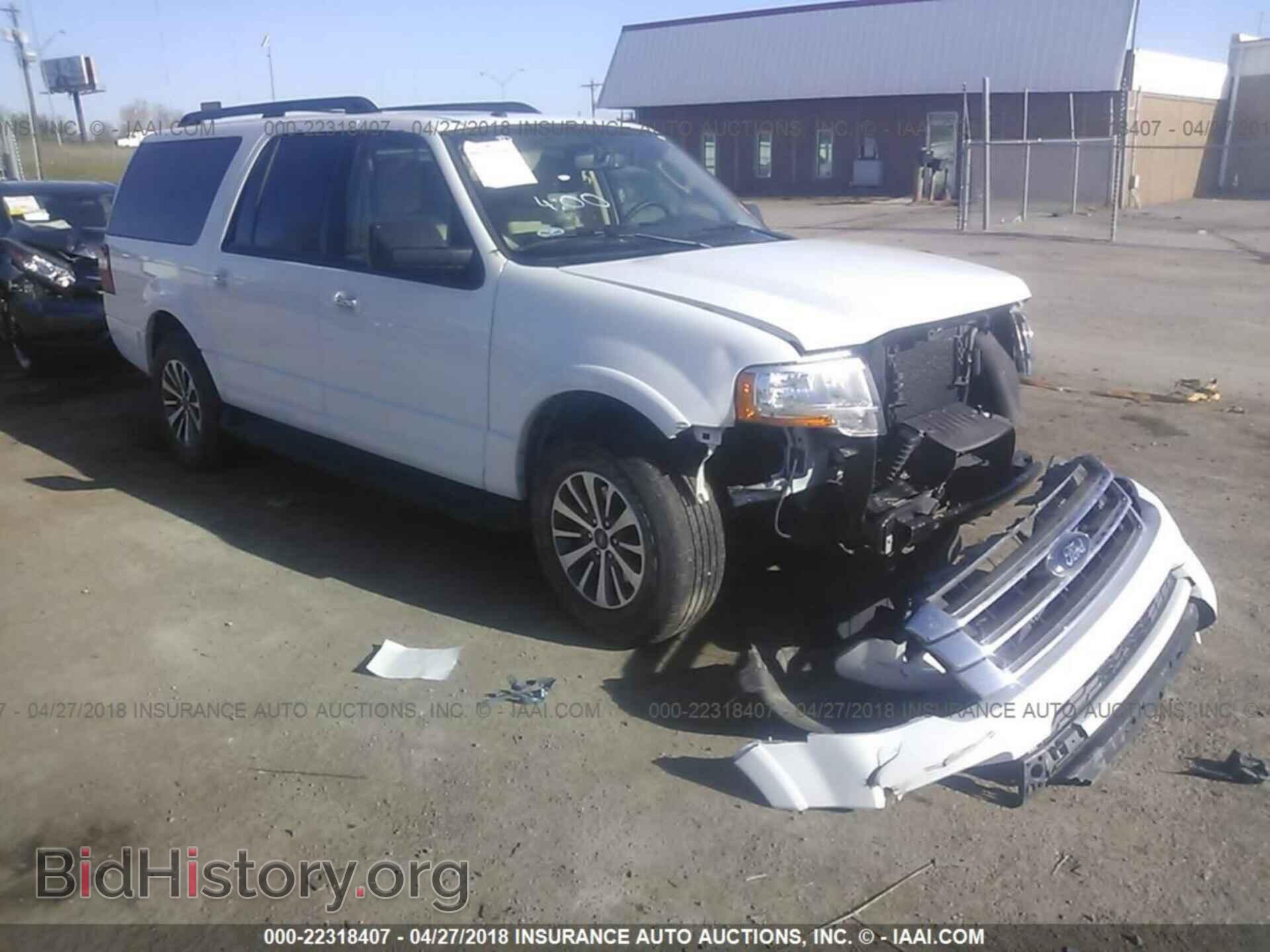 Фотография 1FMJK1HTXHEA55469 - Ford Expedition 2017