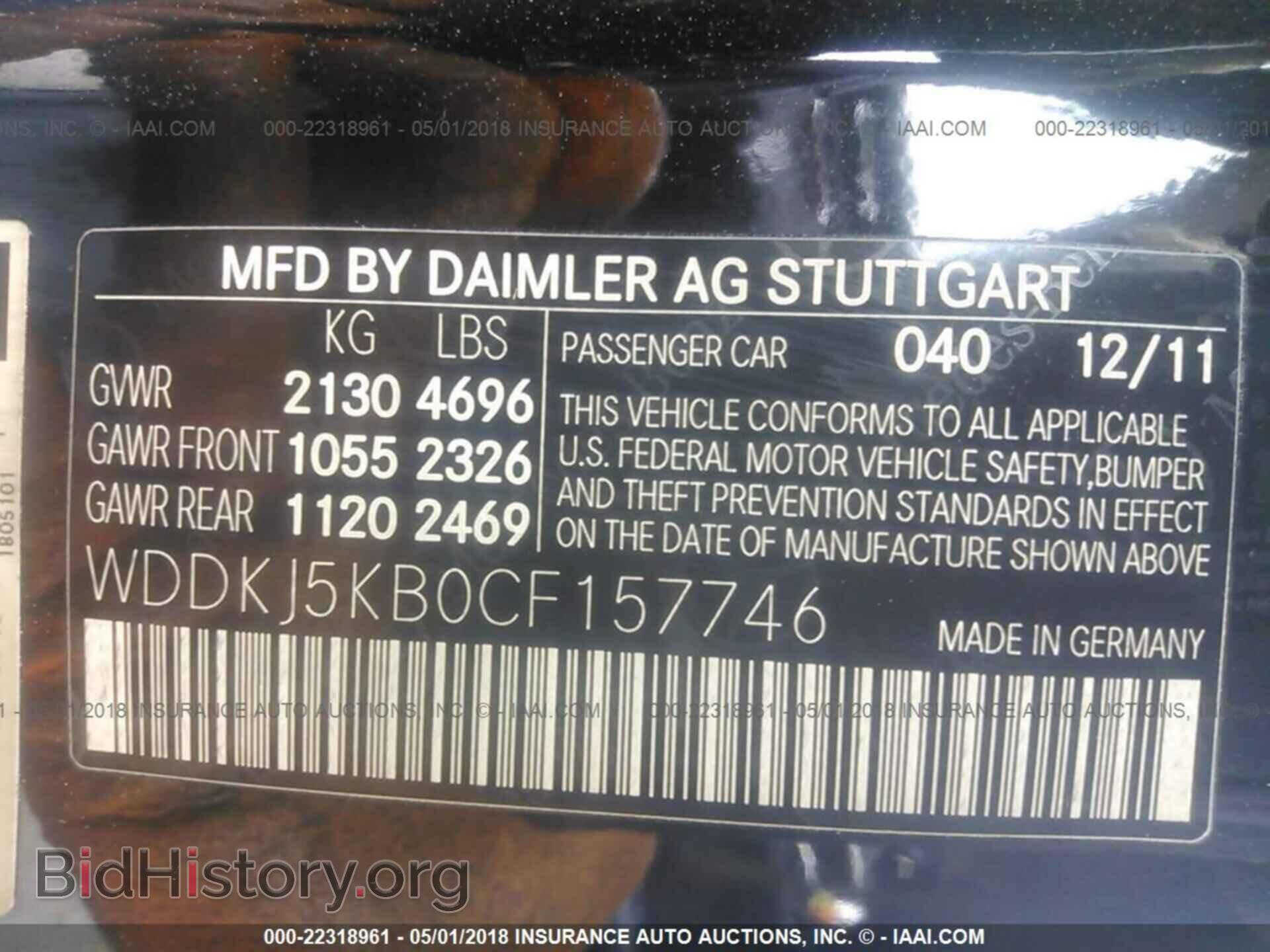 2012 Mercedes-benz E - VIN: WDDKJ5KB0CF157746 - Фото 9