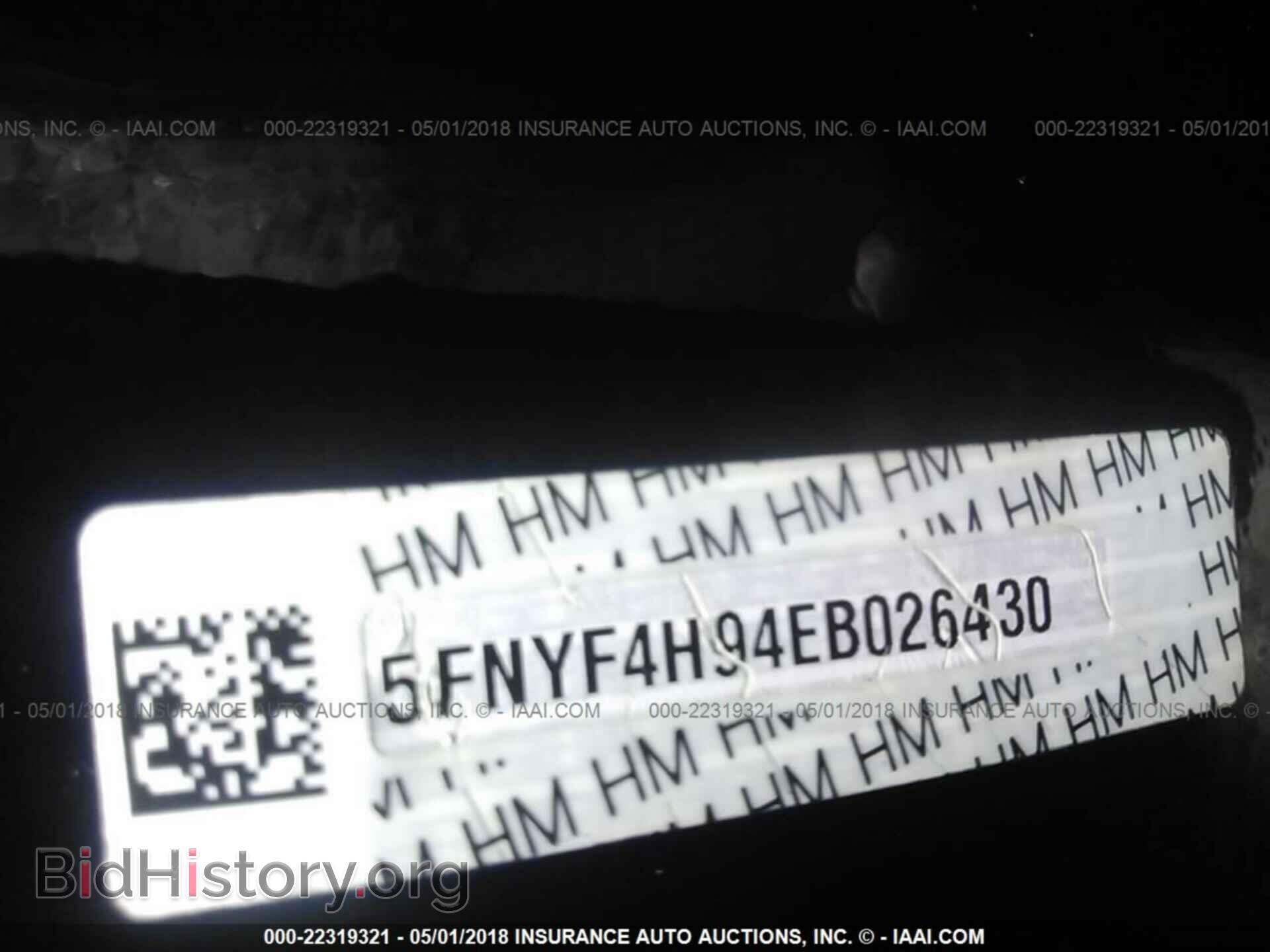 2014 Honda Pilot - VIN: 5FNYF4H94EB026430 - Фото 9