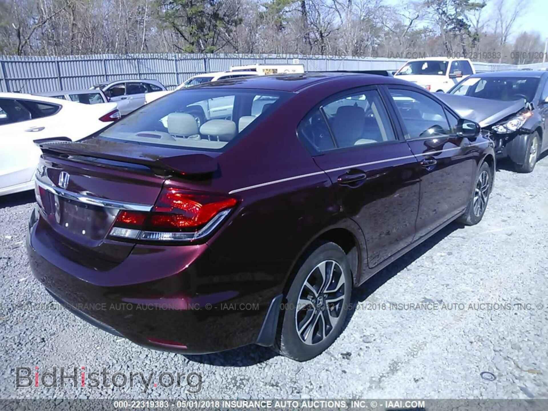 2014 Honda Civic - VIN: 2HGFB2F84EH557303 - Фото 4