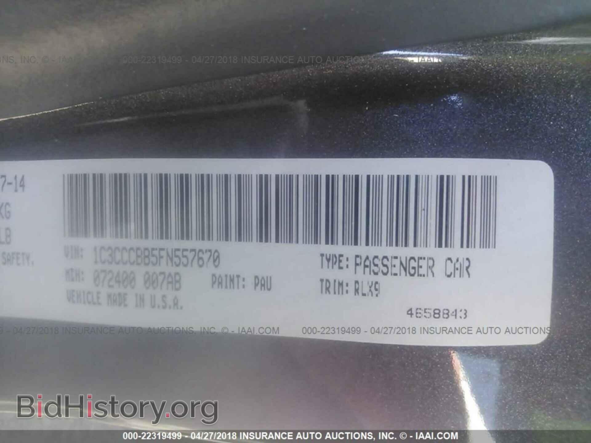 2015 Chrysler 200 - VIN: 1C3CCCBB5FN557670 - Фото 9