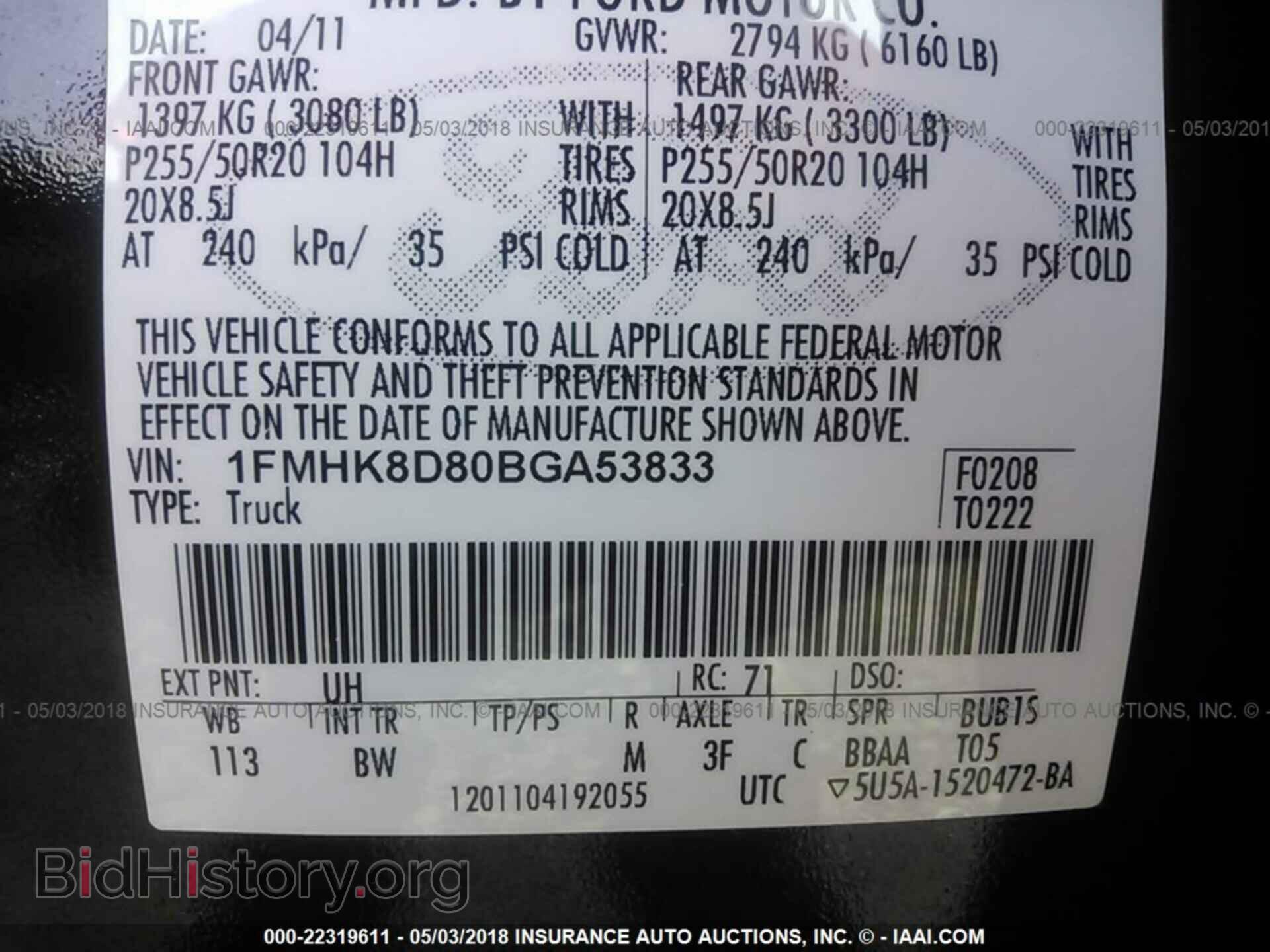 2011 Ford Explorer - VIN: 1FMHK8D80BGA53833 - Photo 9