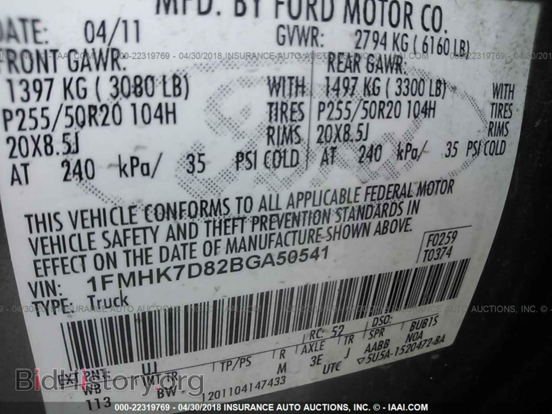 2011 Ford Explorer - VIN: 1FMHK7D82BGA50541 - Фото 9