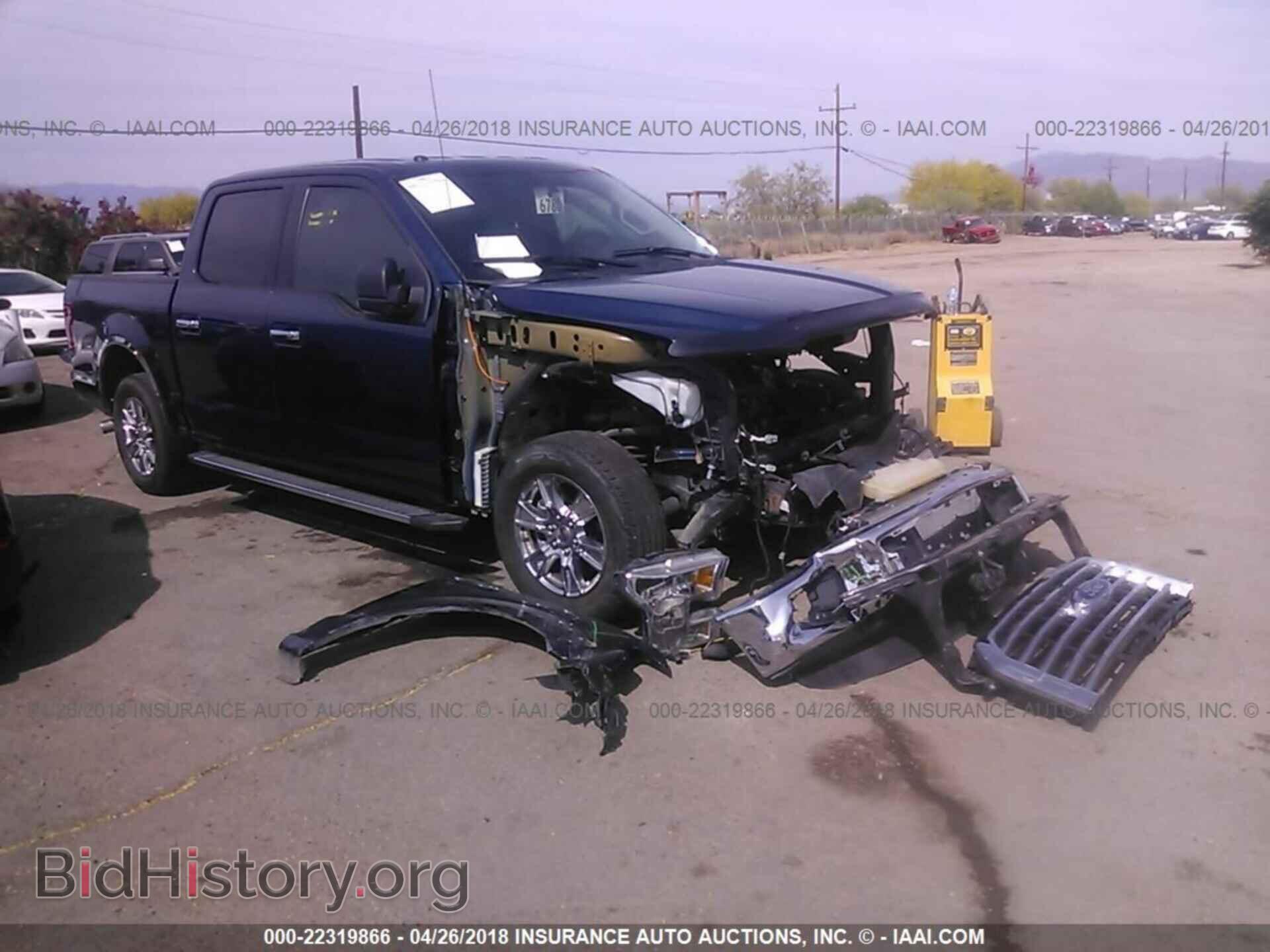 Photo 1FTEW1CF1FKF18559 - Ford F150 2015