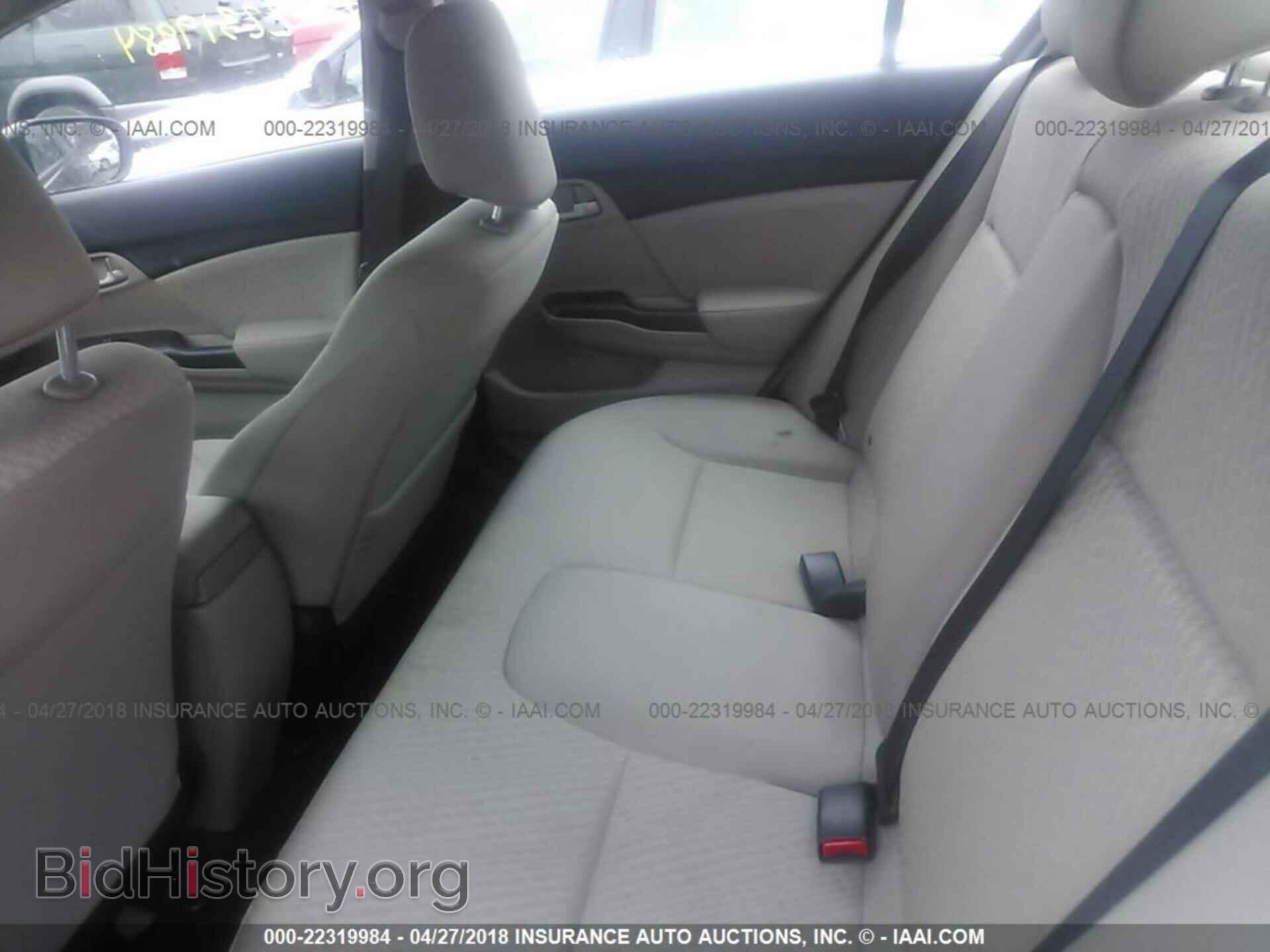 2014 Honda Civic - VIN: 2HGFB2F52EH502998 - Фото 8