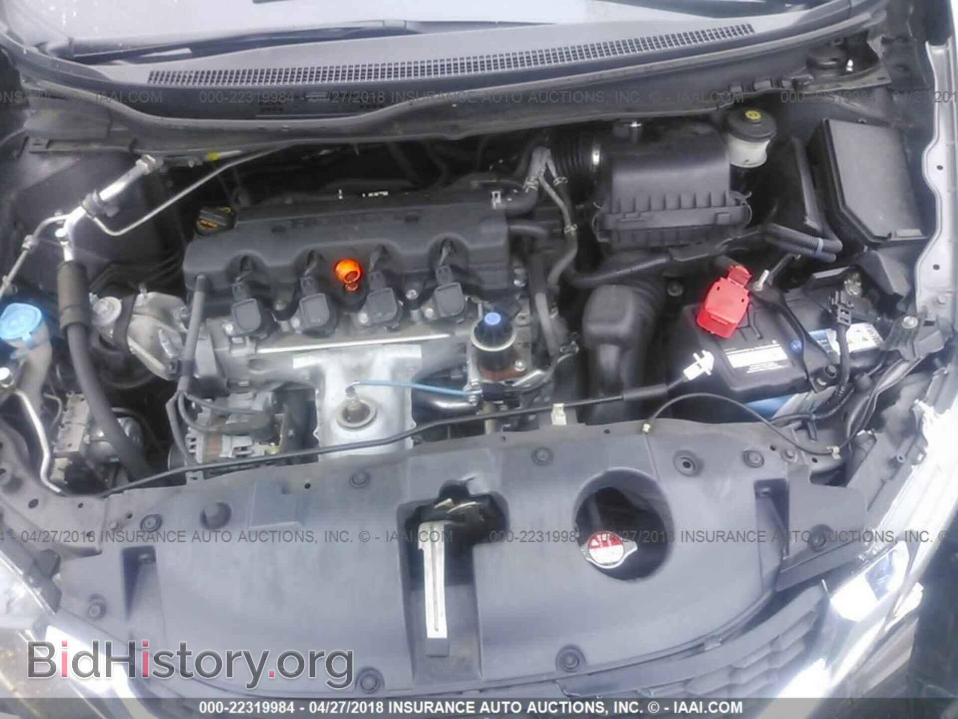 2014 Honda Civic - VIN: 2HGFB2F52EH502998 - Фото 10