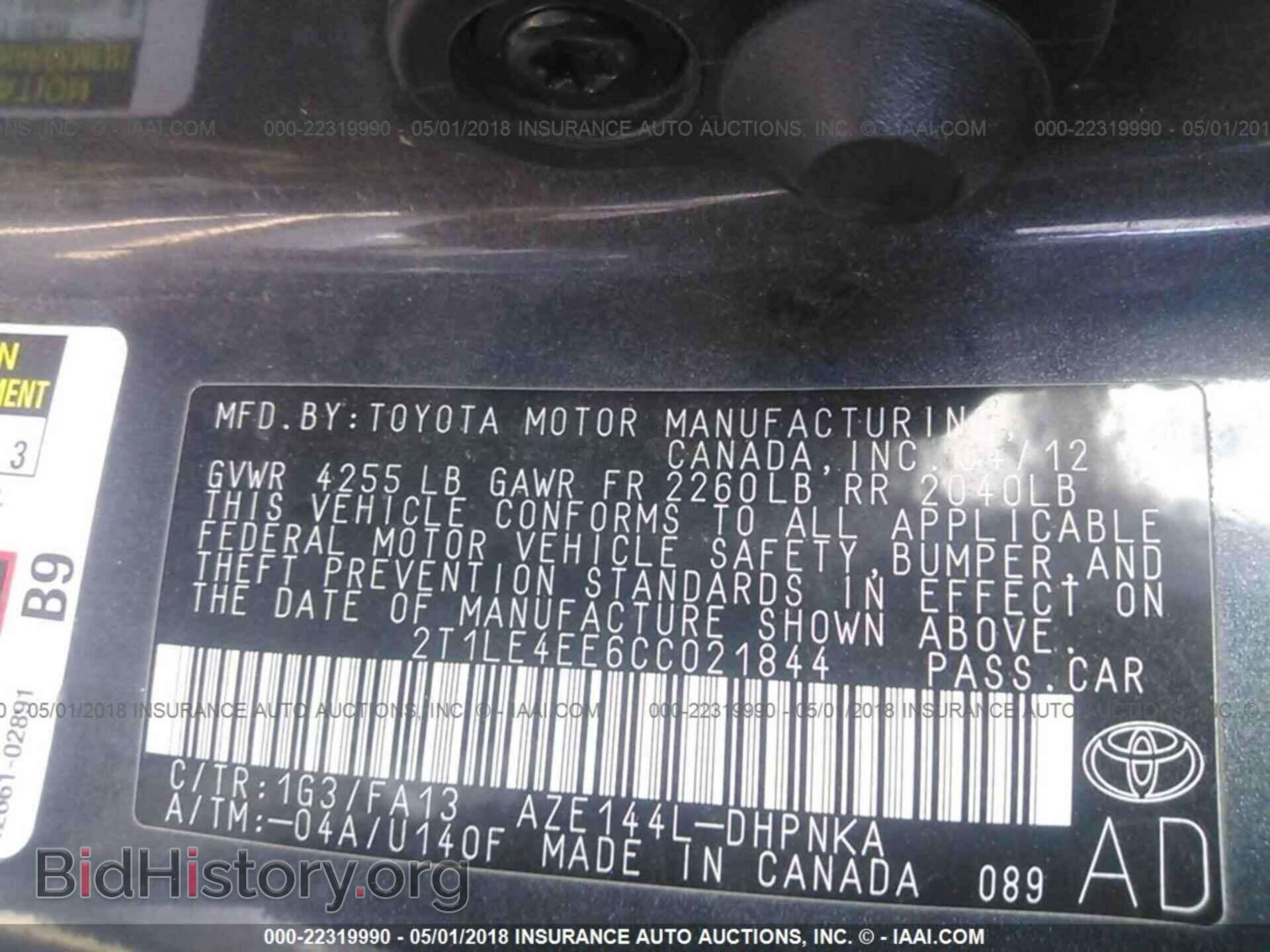 2012 Toyota Corolla - VIN: 2T1LE4EE6CC021844 - Фото 9