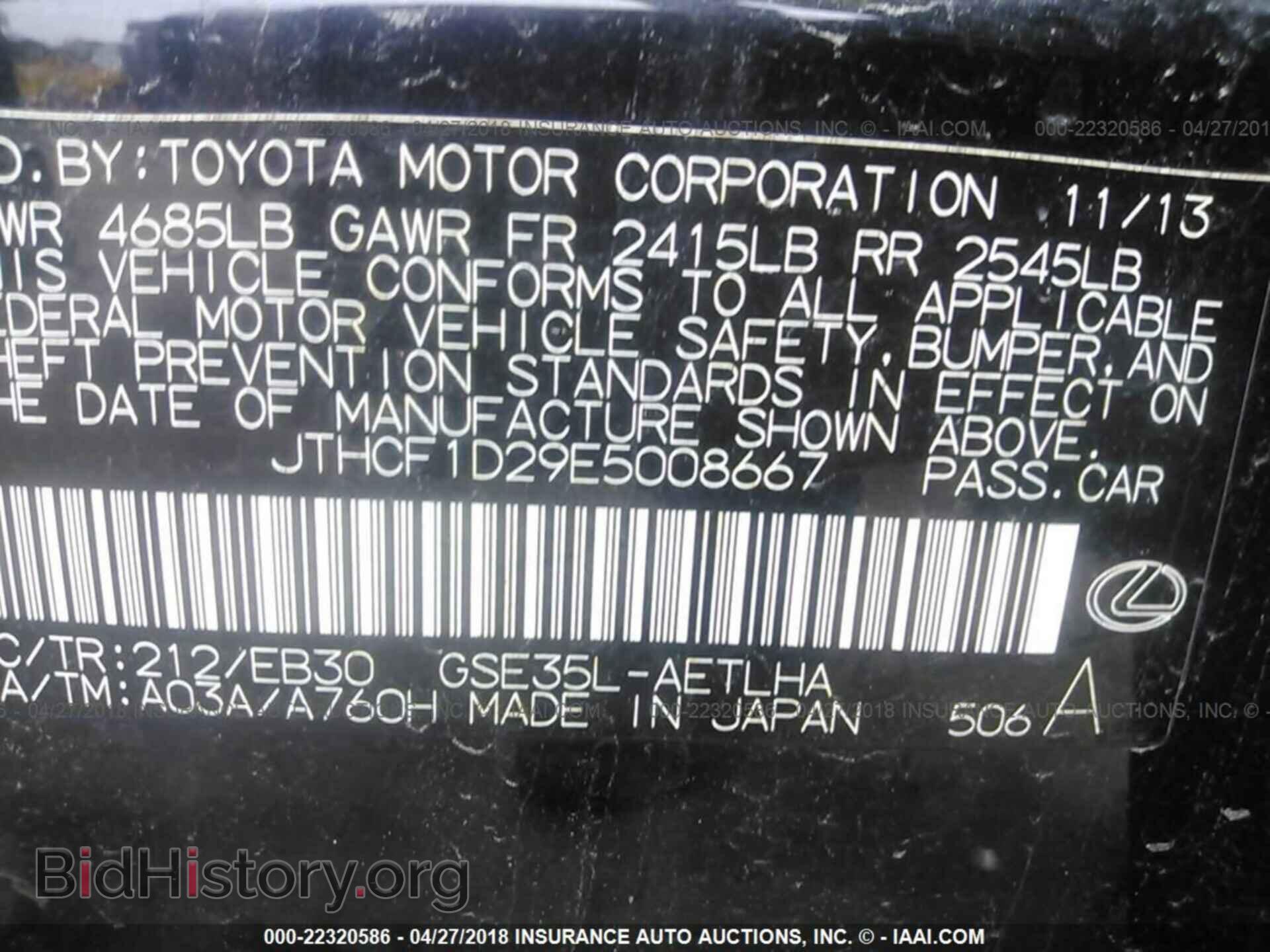 2014 Lexus Is - VIN: JTHCF1D29E5008667 - Photo 9