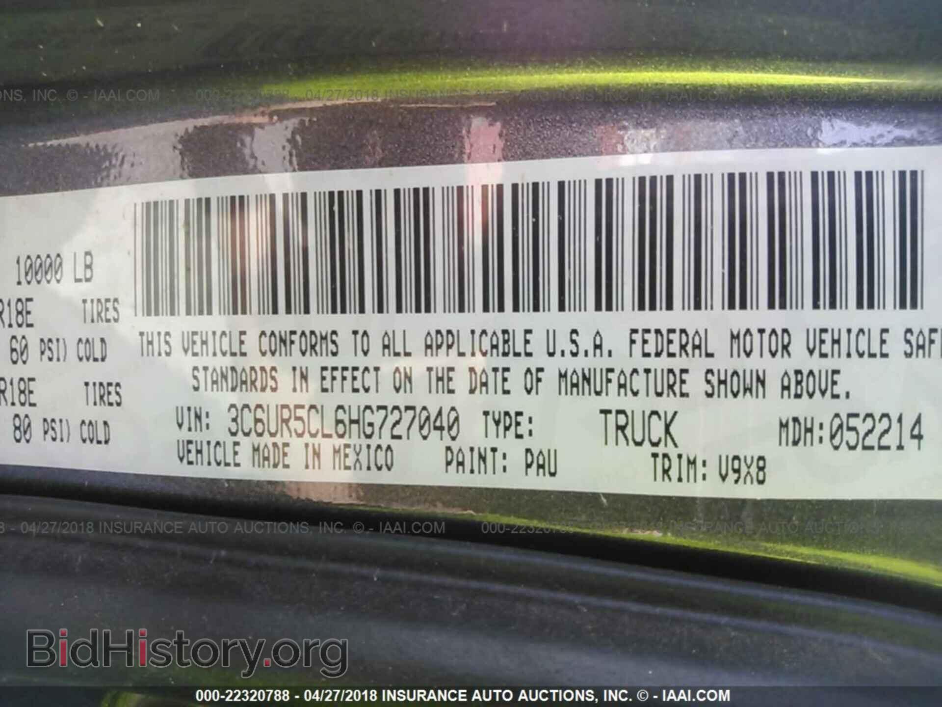 2017 RAM 2500 - VIN: 3C6UR5CL6HG727040 - Photo 9