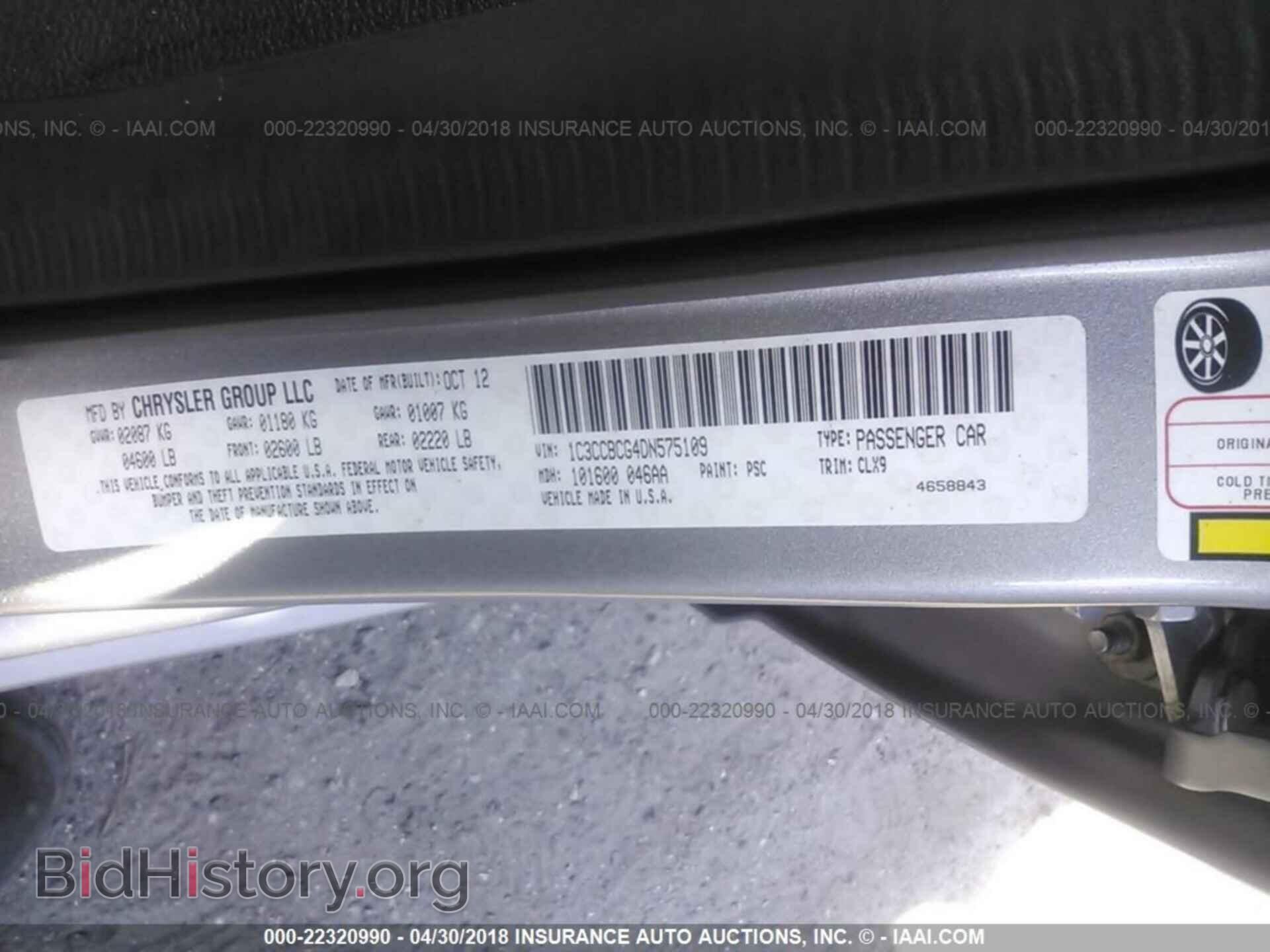 2013 Chrysler 200 - VIN: 1C3CCBCG4DN575109 - Photo 9