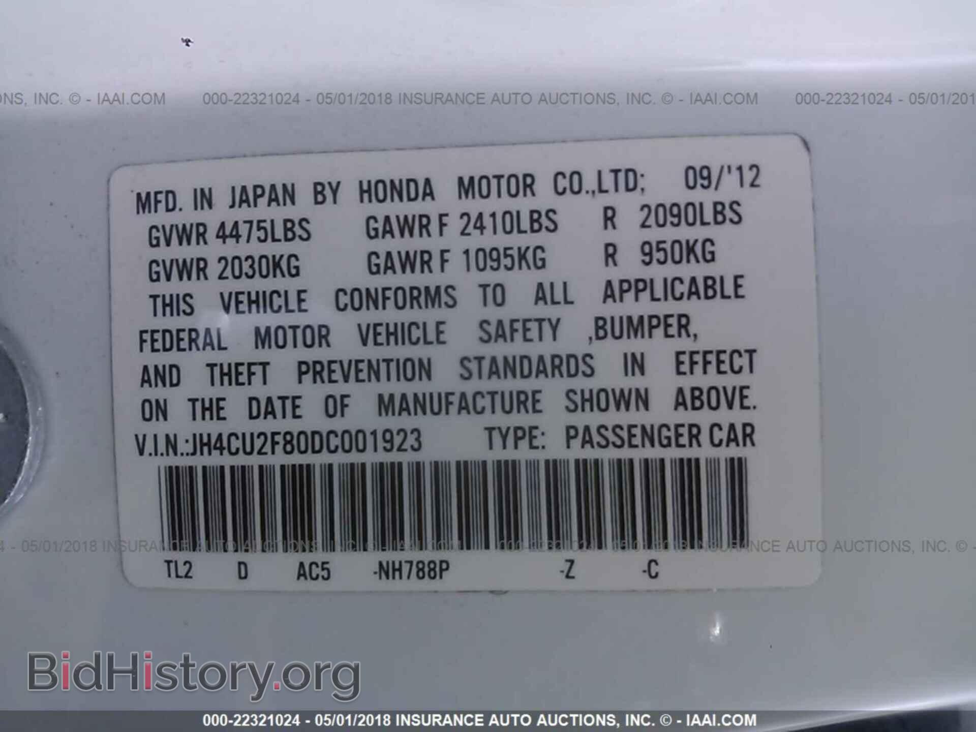 2013 Acura Tsx - VIN: JH4CU2F80DC001923 - Фото 9