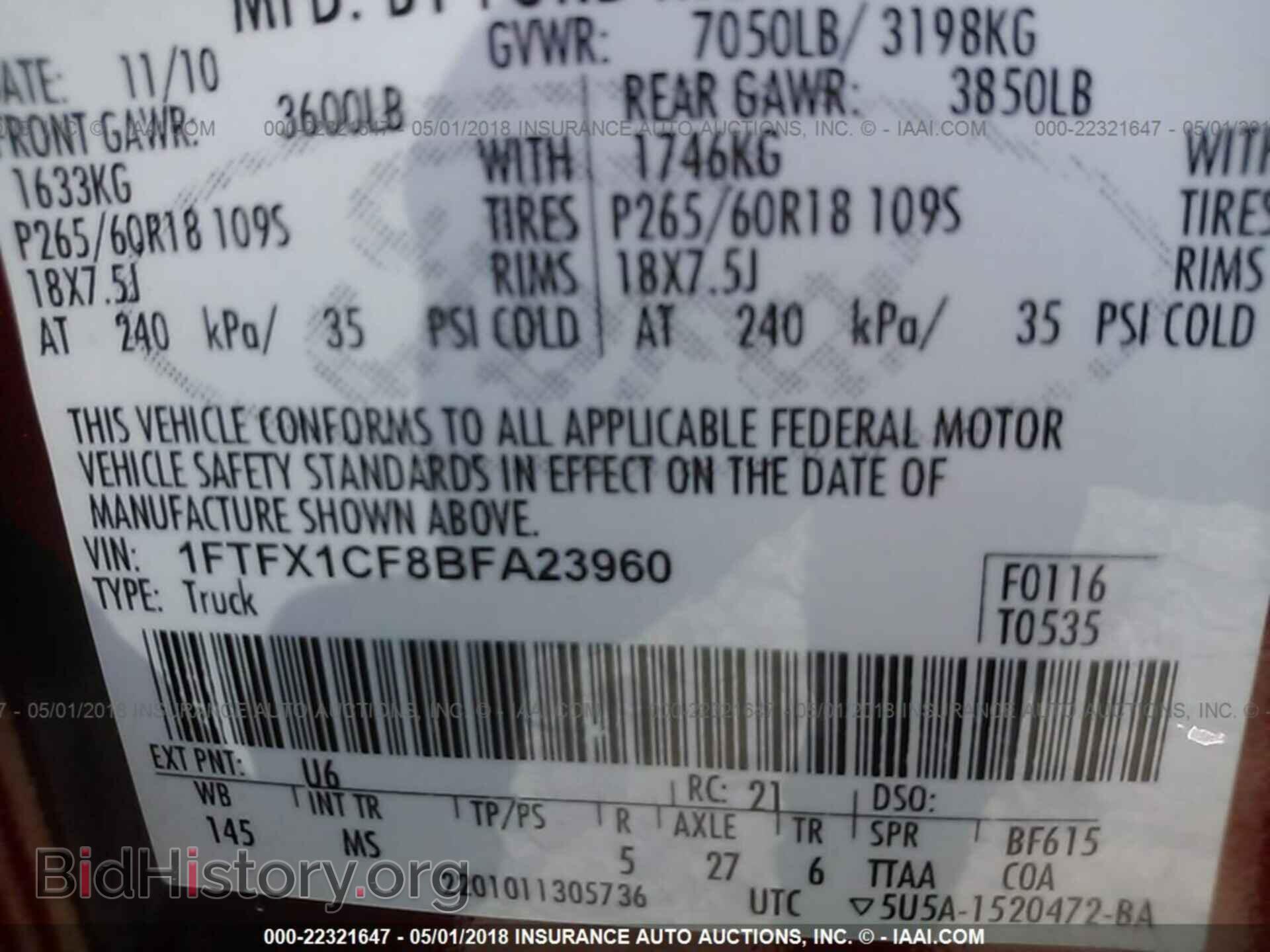 2011 Ford F150 - VIN: 1FTFX1CF8BFA23960 - Фото 9