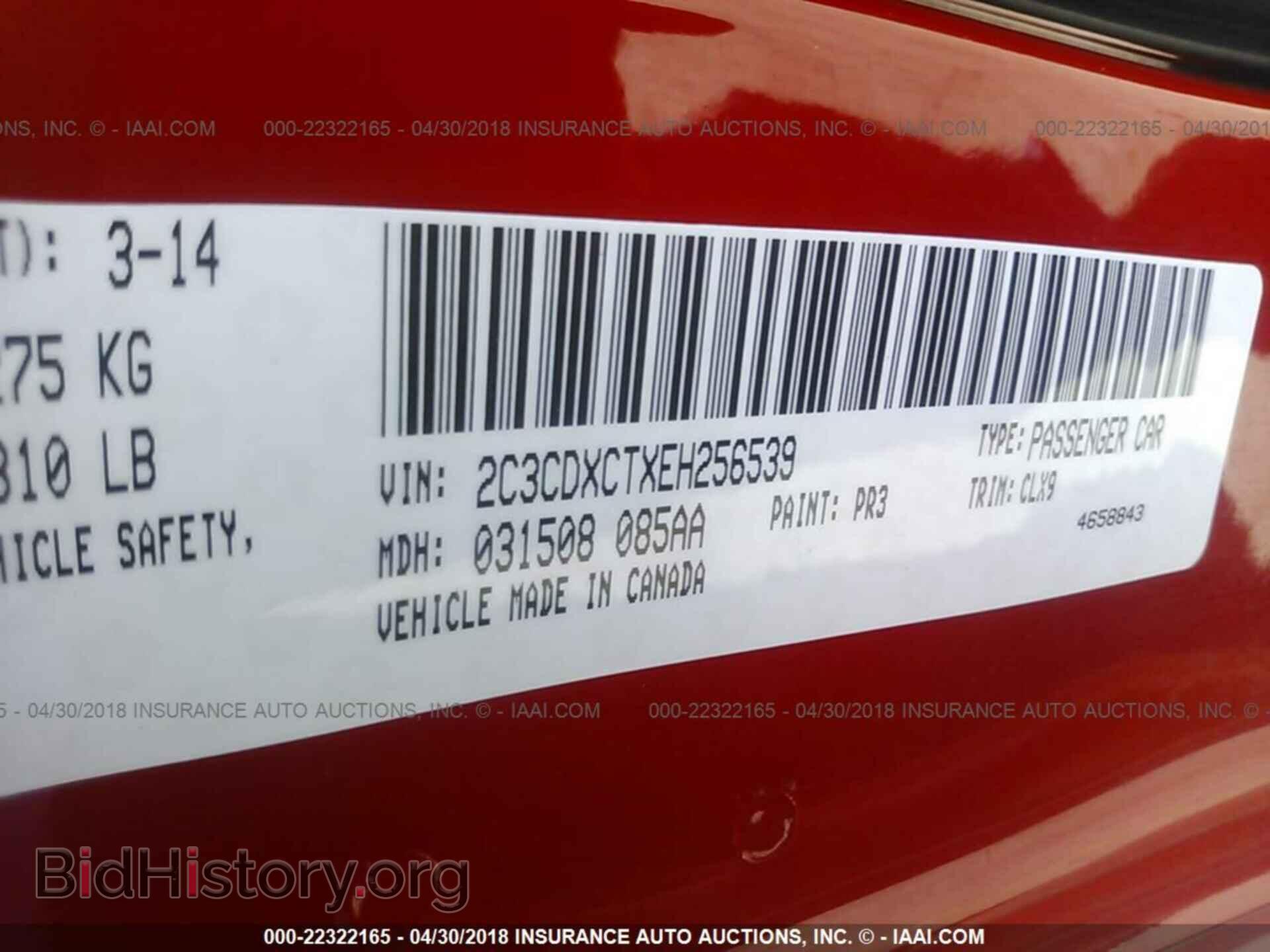 2014 Dodge CHARGER (VIN 2C3CDXCTXEH256539) — photo 9 of 10
