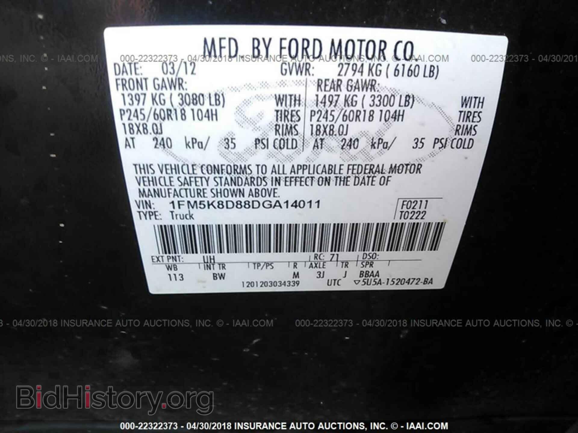 2013 Ford Explorer - VIN: 1FM5K8D88DGA14011 - Photo 9