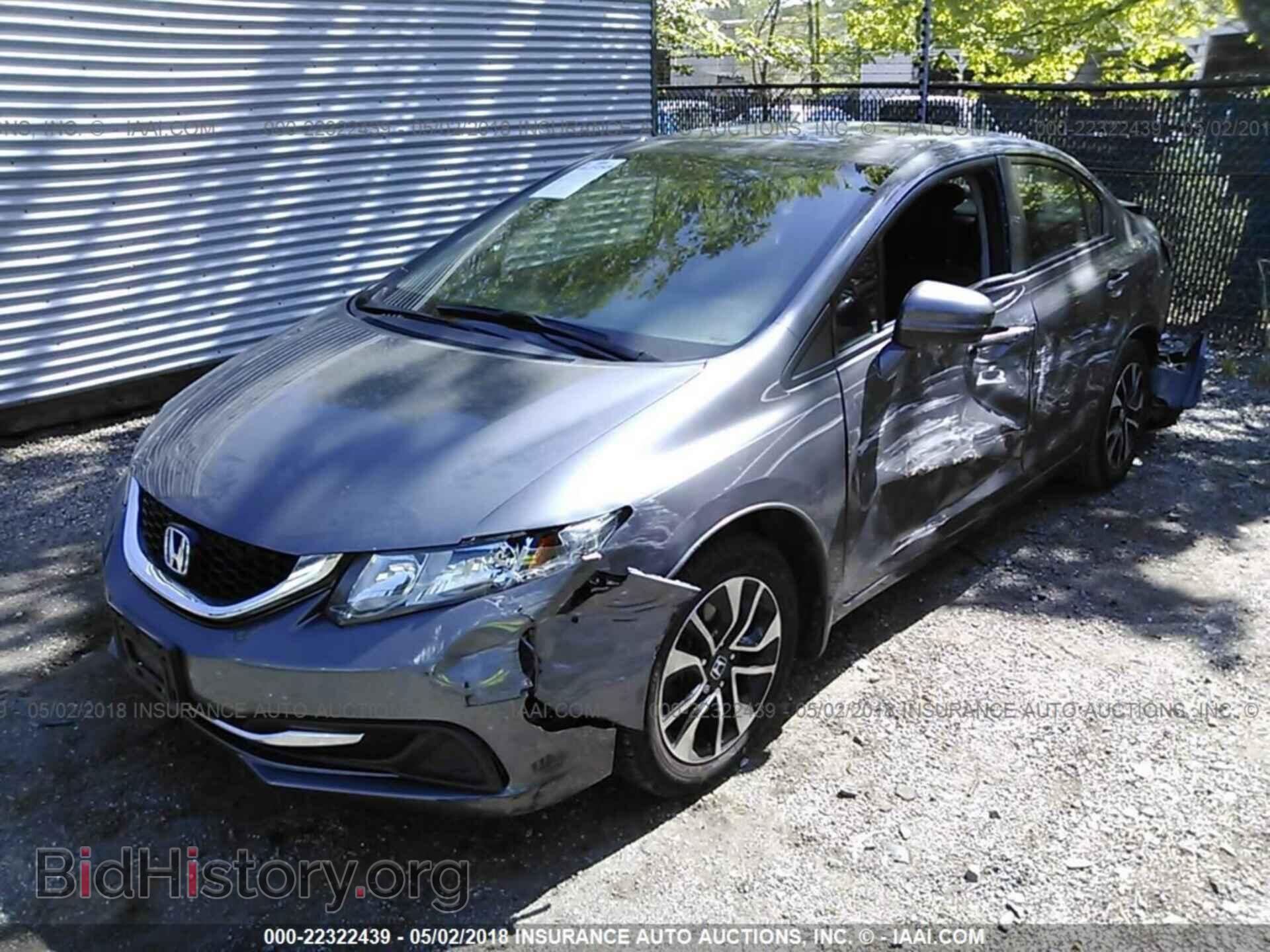 2014 Honda Civic - VIN: 19XFB2F82EE221529 - Photo 2