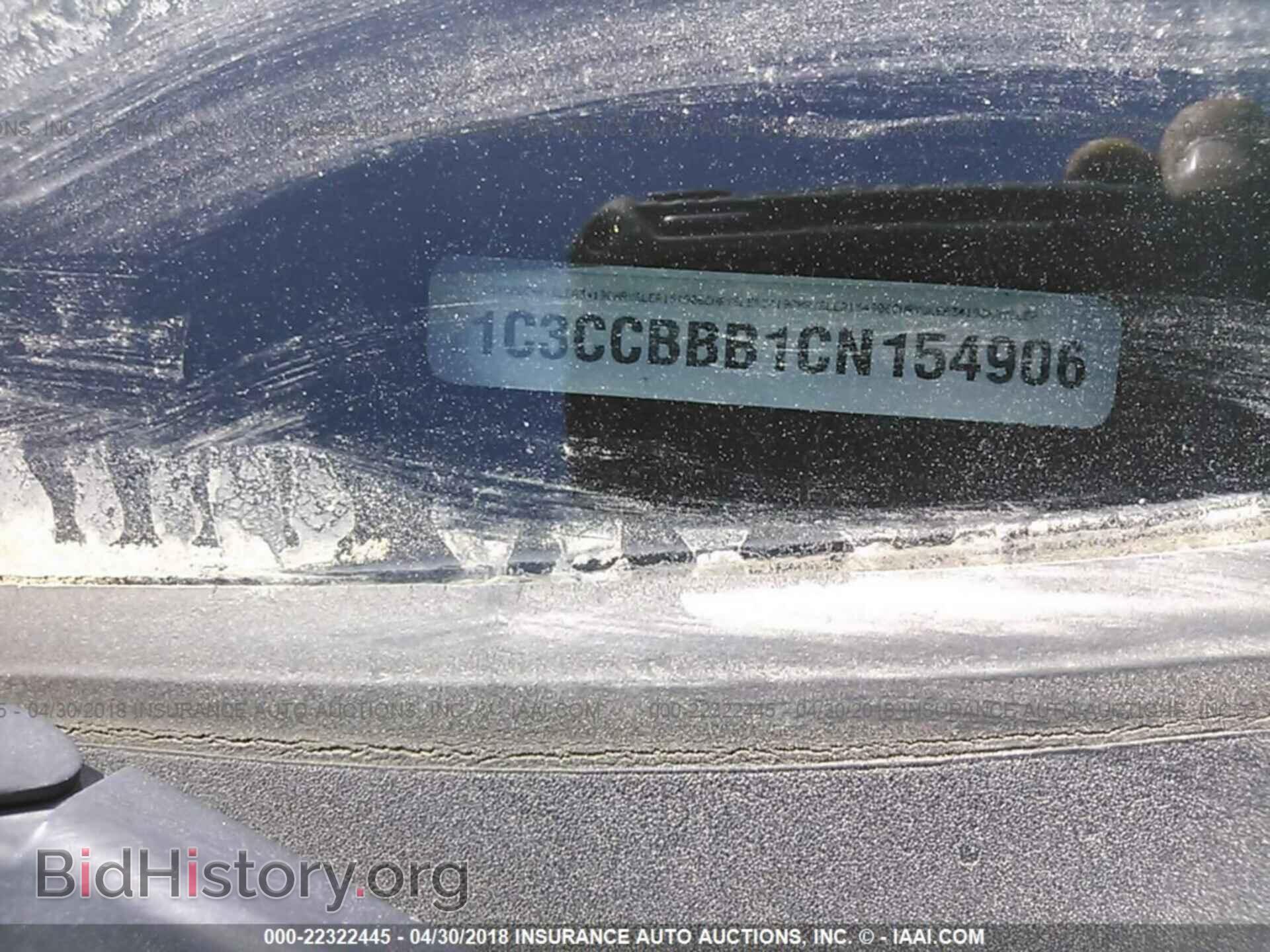 2012 Chrysler 200 - VIN: 1C3CCBBB1CN154906 - Photo 9