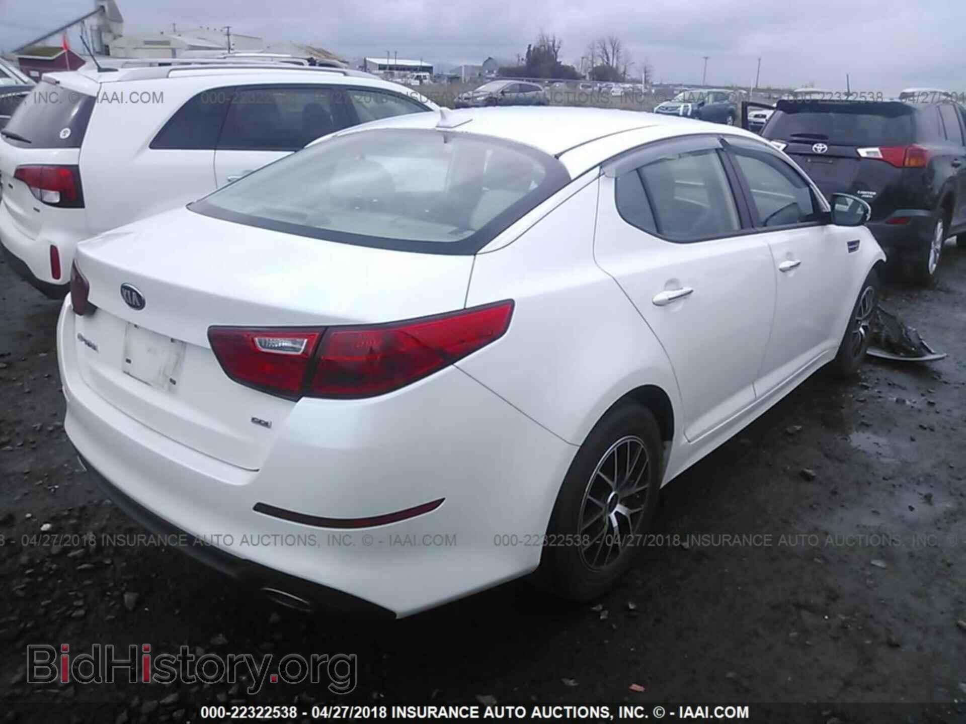 2015 Kia Optima - VIN: KNAGM4A72F5653640 - Фото 4