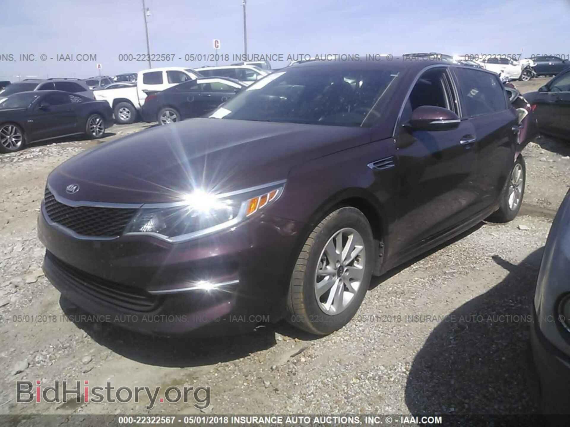 2017 Kia Optima - VIN: 5XXGT4L3XHG164109 - Фото 2