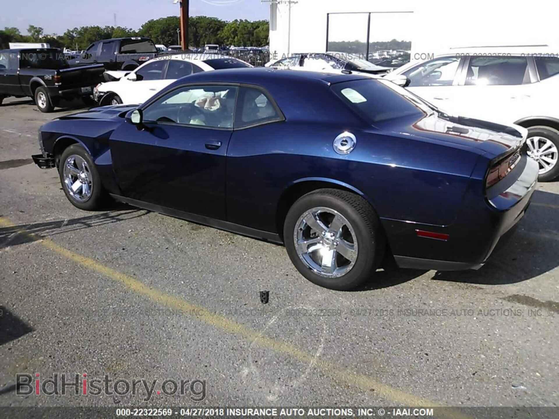 2013 Dodge Challenger - VIN: 2C3CDYAG4DH724355 - Фото 3