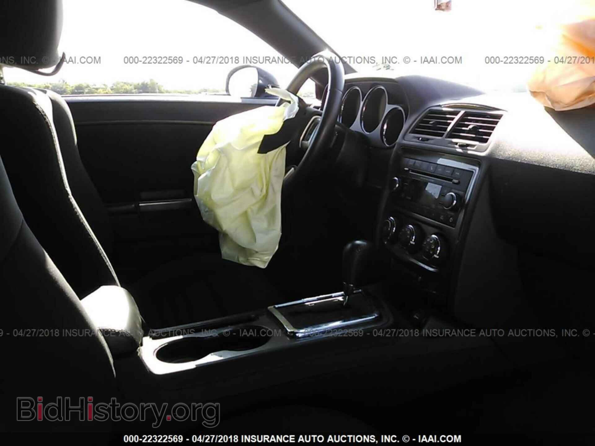 2013 Dodge Challenger - VIN: 2C3CDYAG4DH724355 - Фото 5