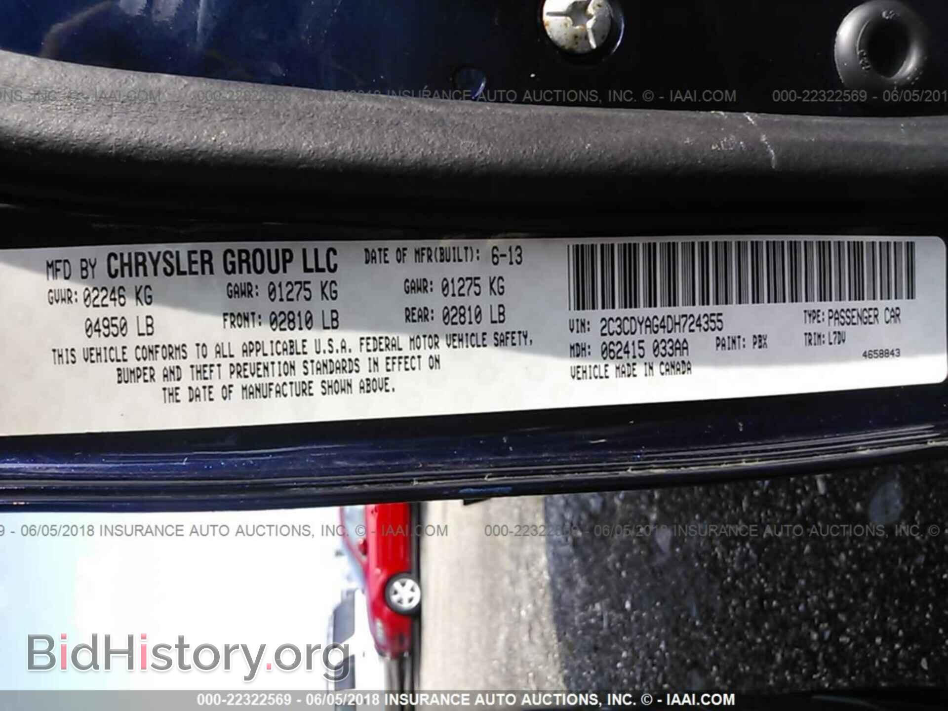 2013 Dodge Challenger - VIN: 2C3CDYAG4DH724355 - Фото 9