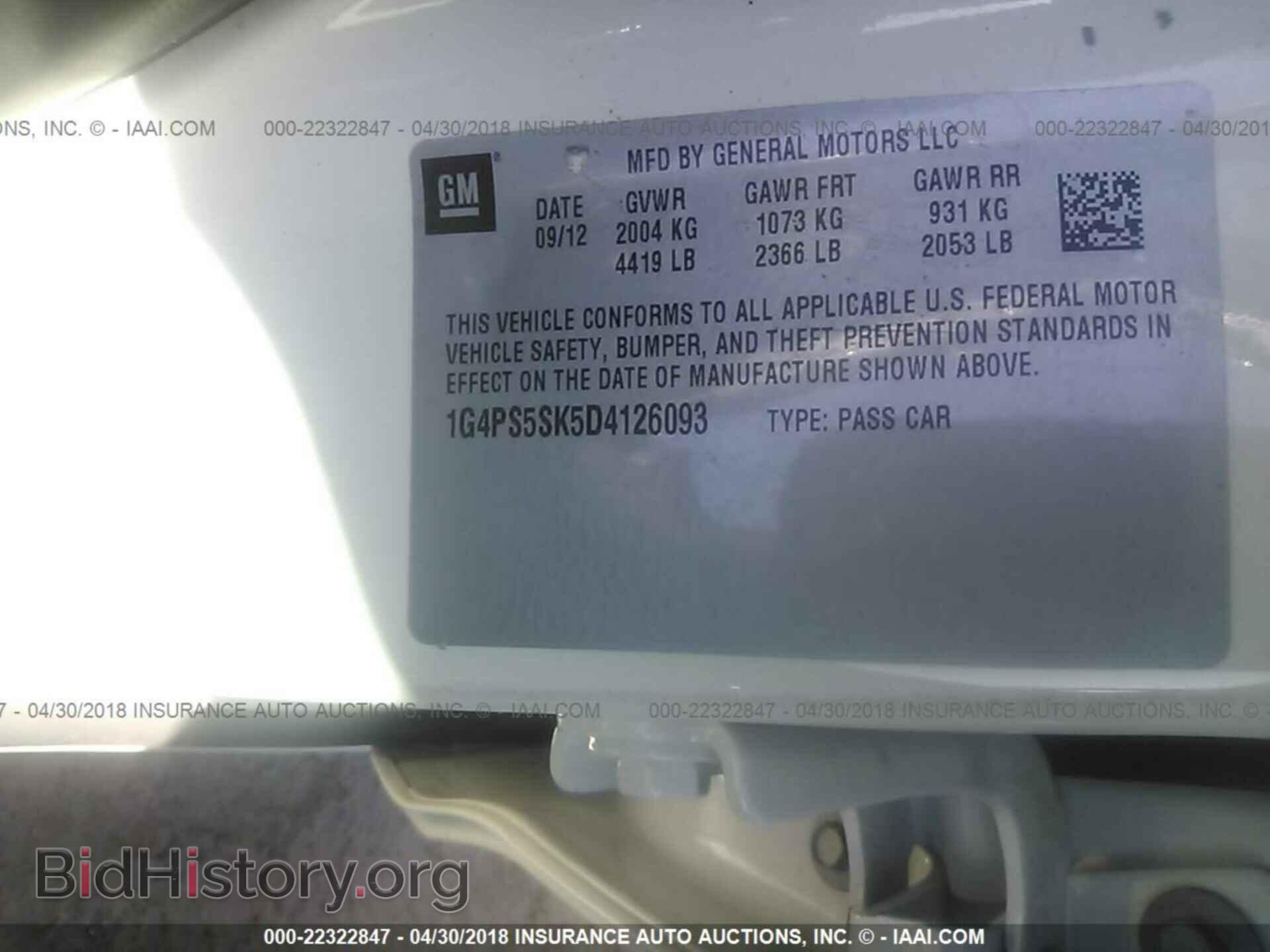 2013 Buick Verano - VIN: 1G4PS5SK5D4126093 - Фото 9