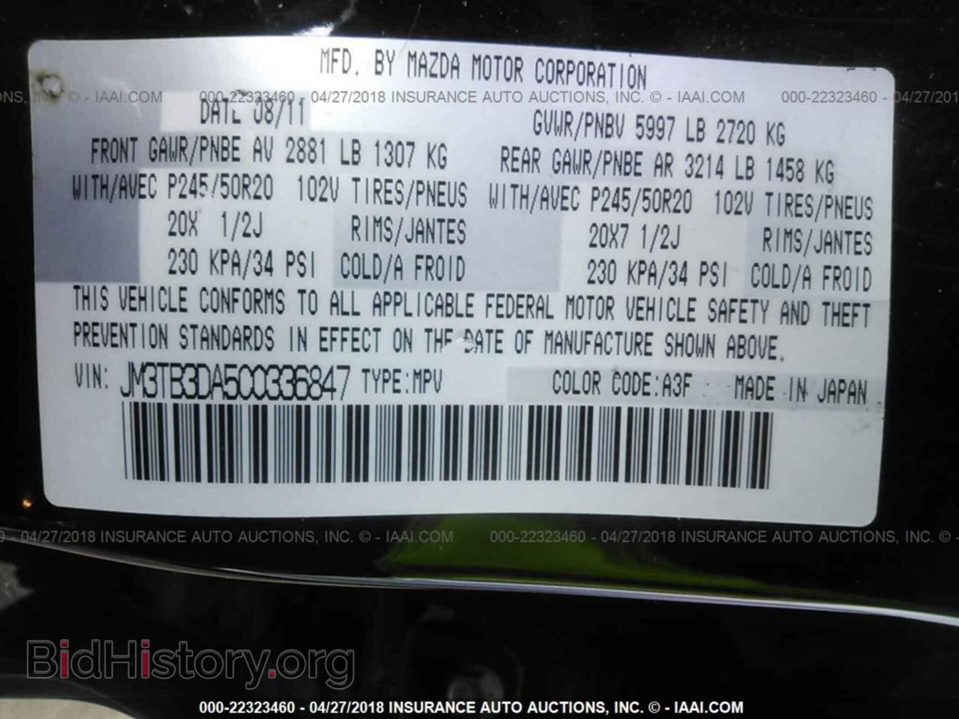 2012 Mazda Cx-9 - VIN: JM3TB3DA5C0336847 - Фото 9