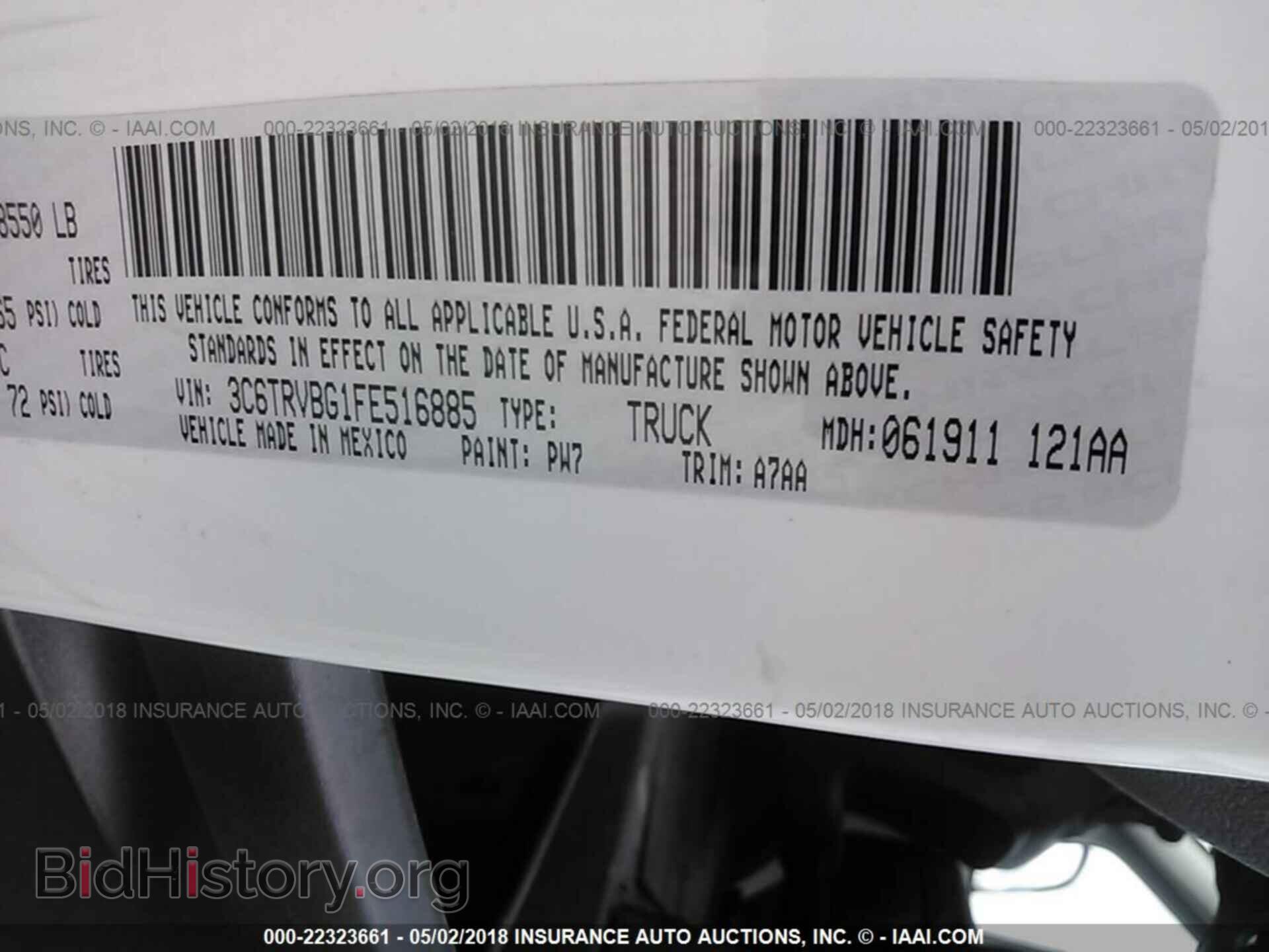 2015 Ram Promaster 1500 - VIN: 3C6TRVBG1FE516885 - Фото 9