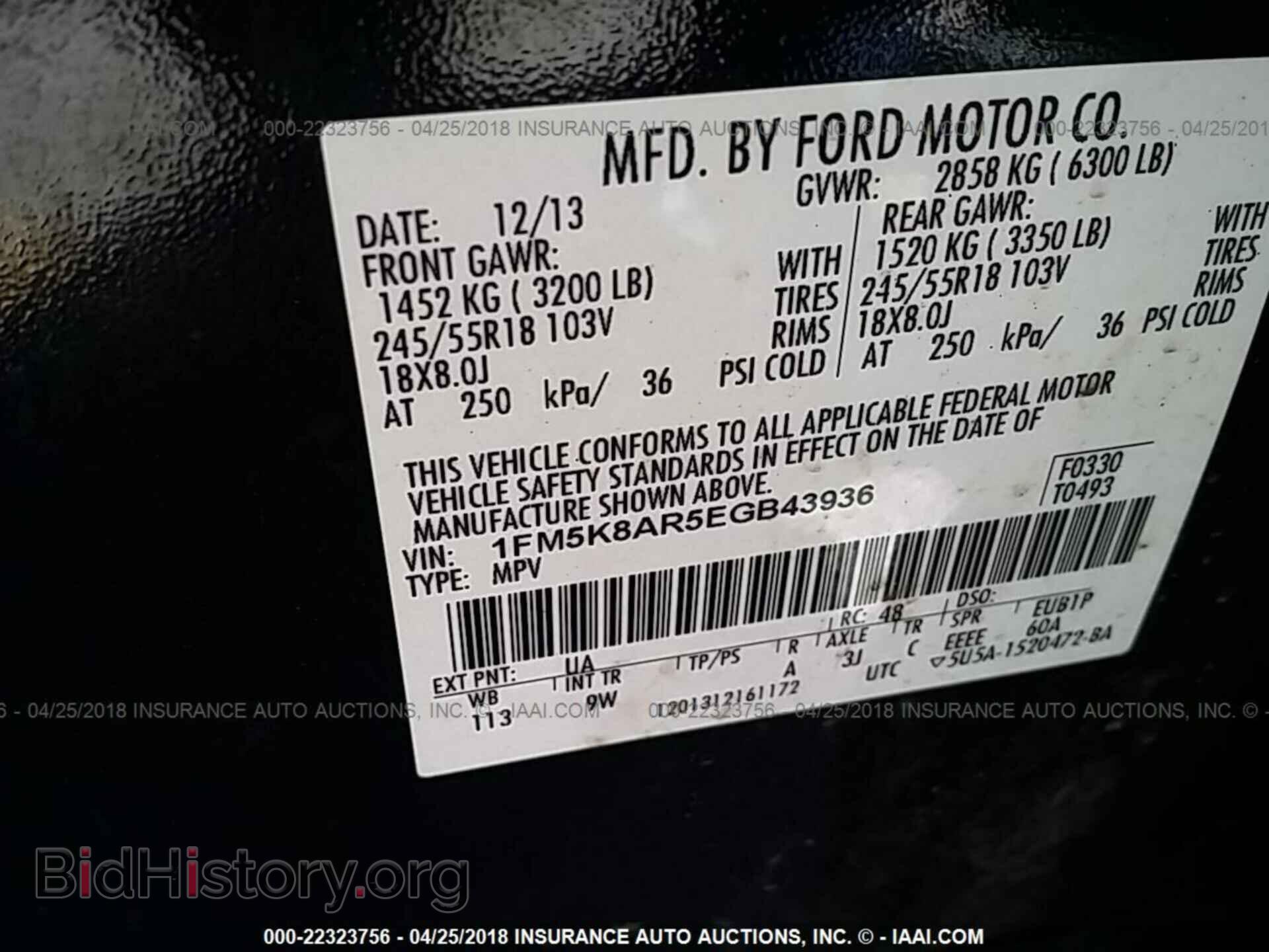 2014 Ford Explorer - VIN: 1FM5K8AR5EGB43936 - Photo 9