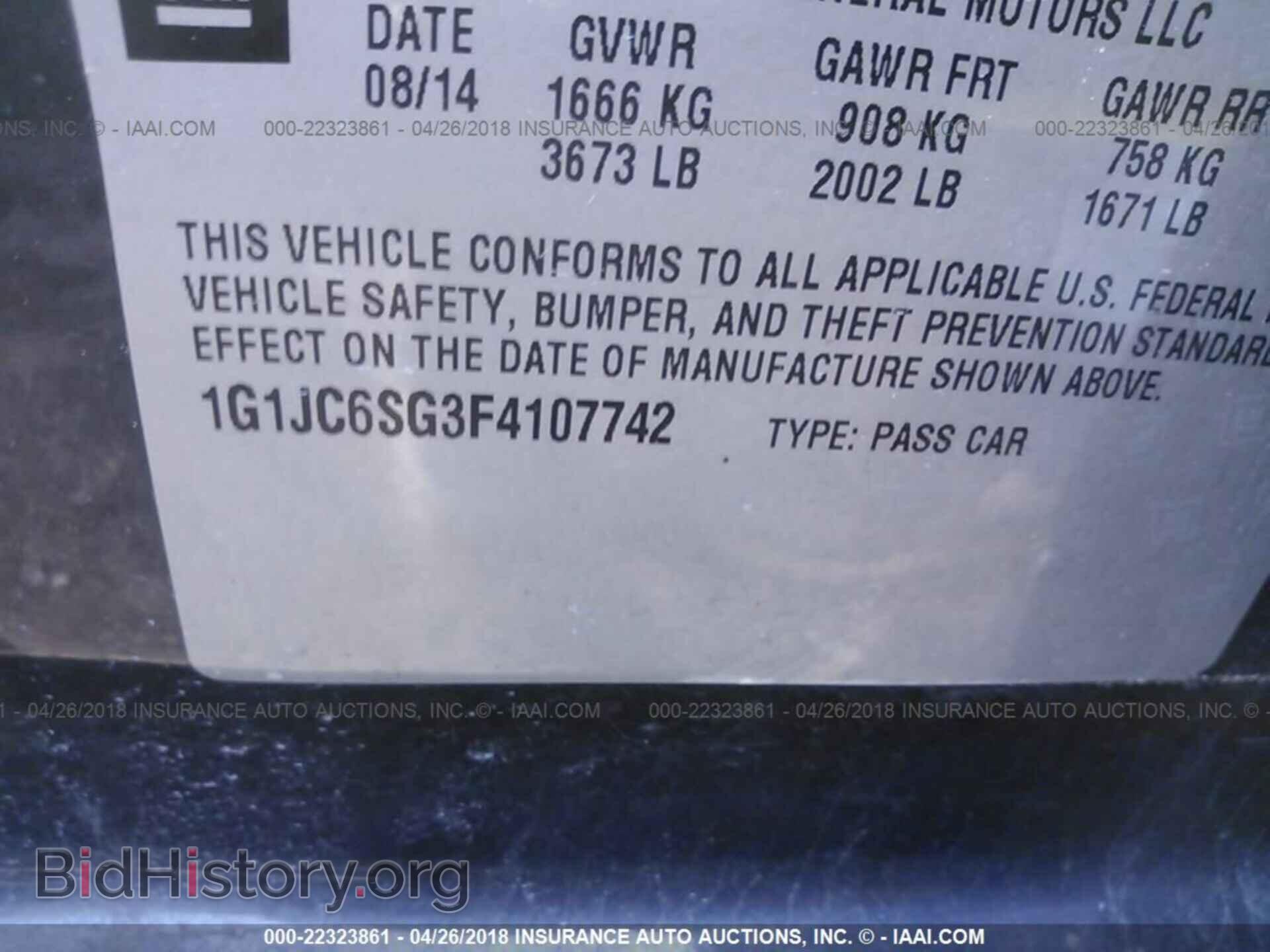 2015 Chevrolet Sonic - VIN: 1G1JC6SG3F4107742 - Фото 9