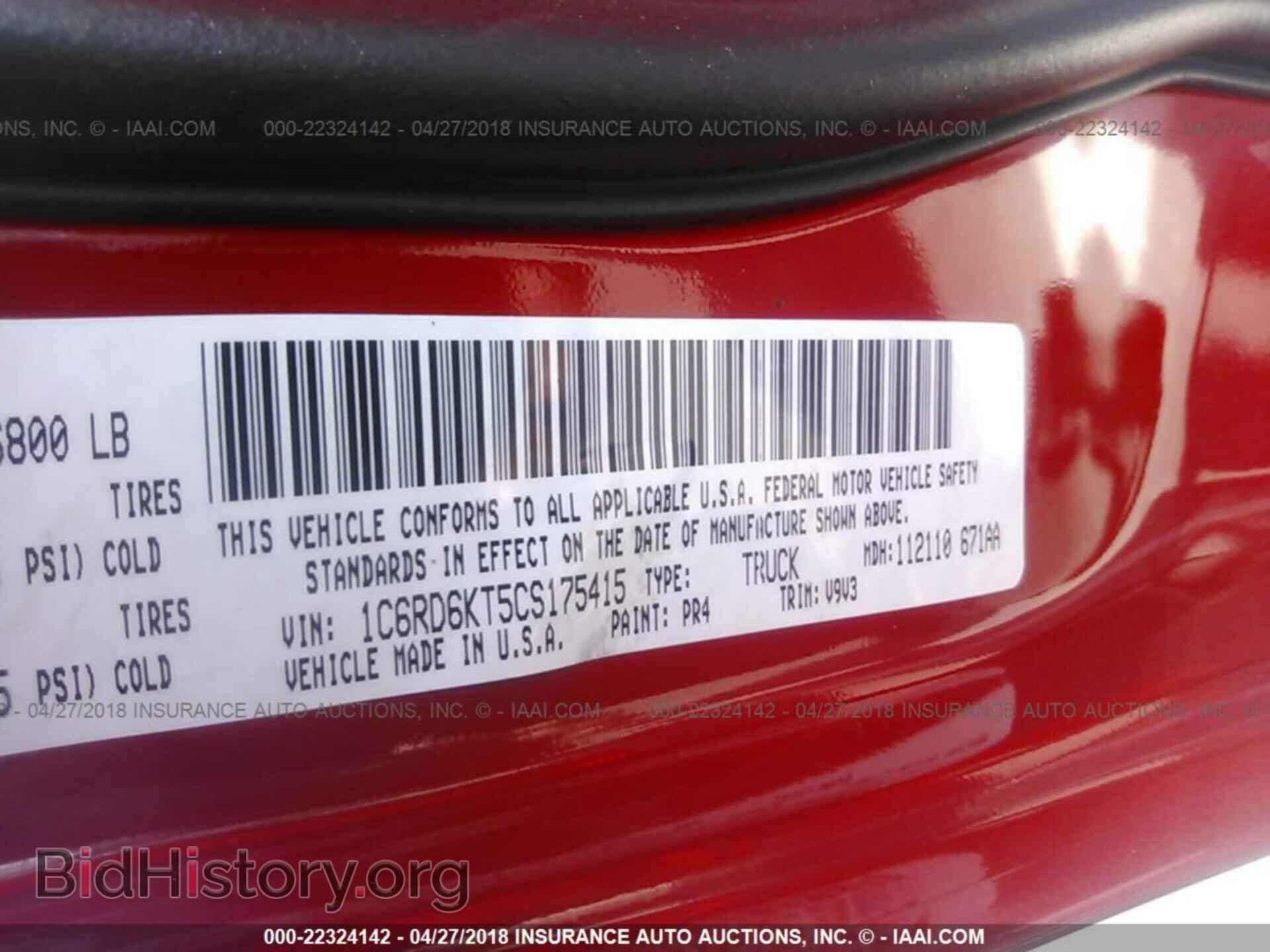 2012 Dodge Ram 1500 - VIN: 1C6RD6KT5CS175415 - Фото 9