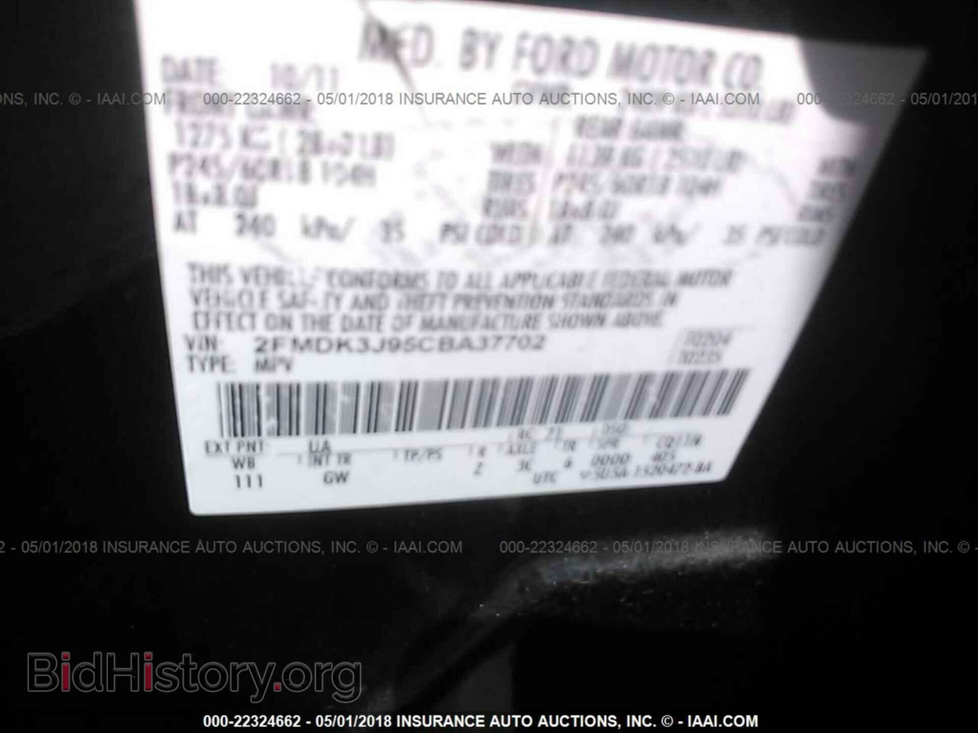 2012 Ford Edge - VIN: 2FMDK3J95CBA37702 - Фото 9